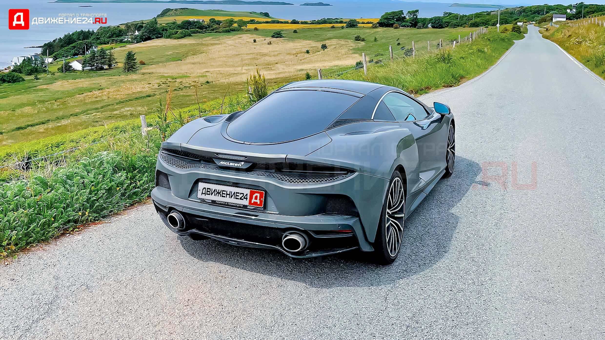 McLaren GT 2020