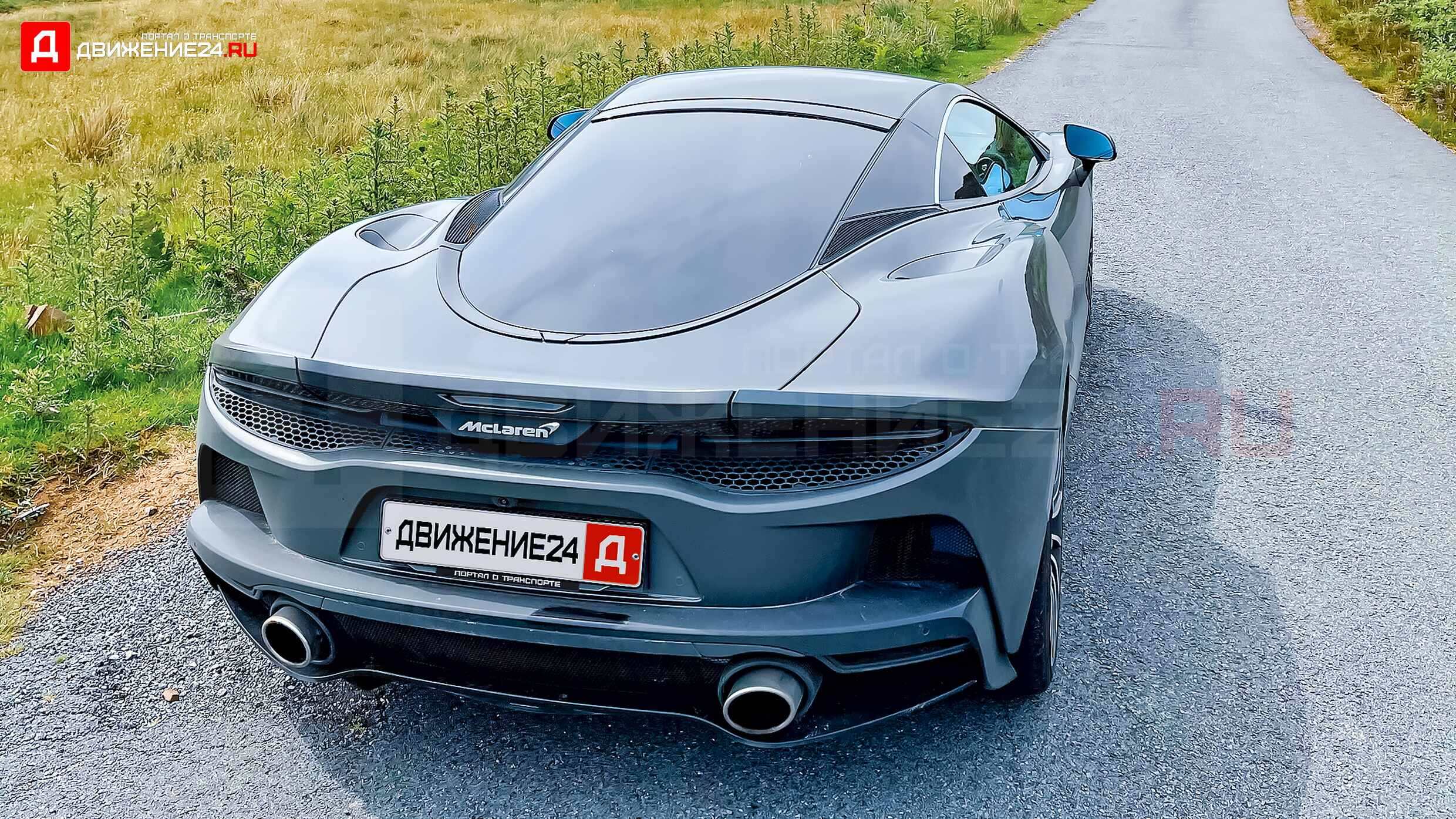 McLaren GT 2020