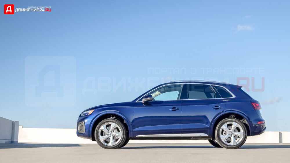 Audi Q5 2021