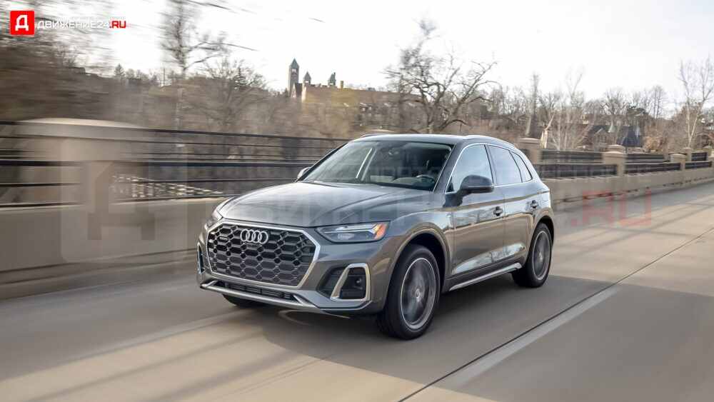 Audi Q5 2021