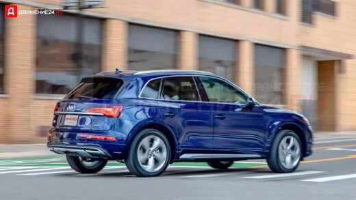 Audi Q5 2021