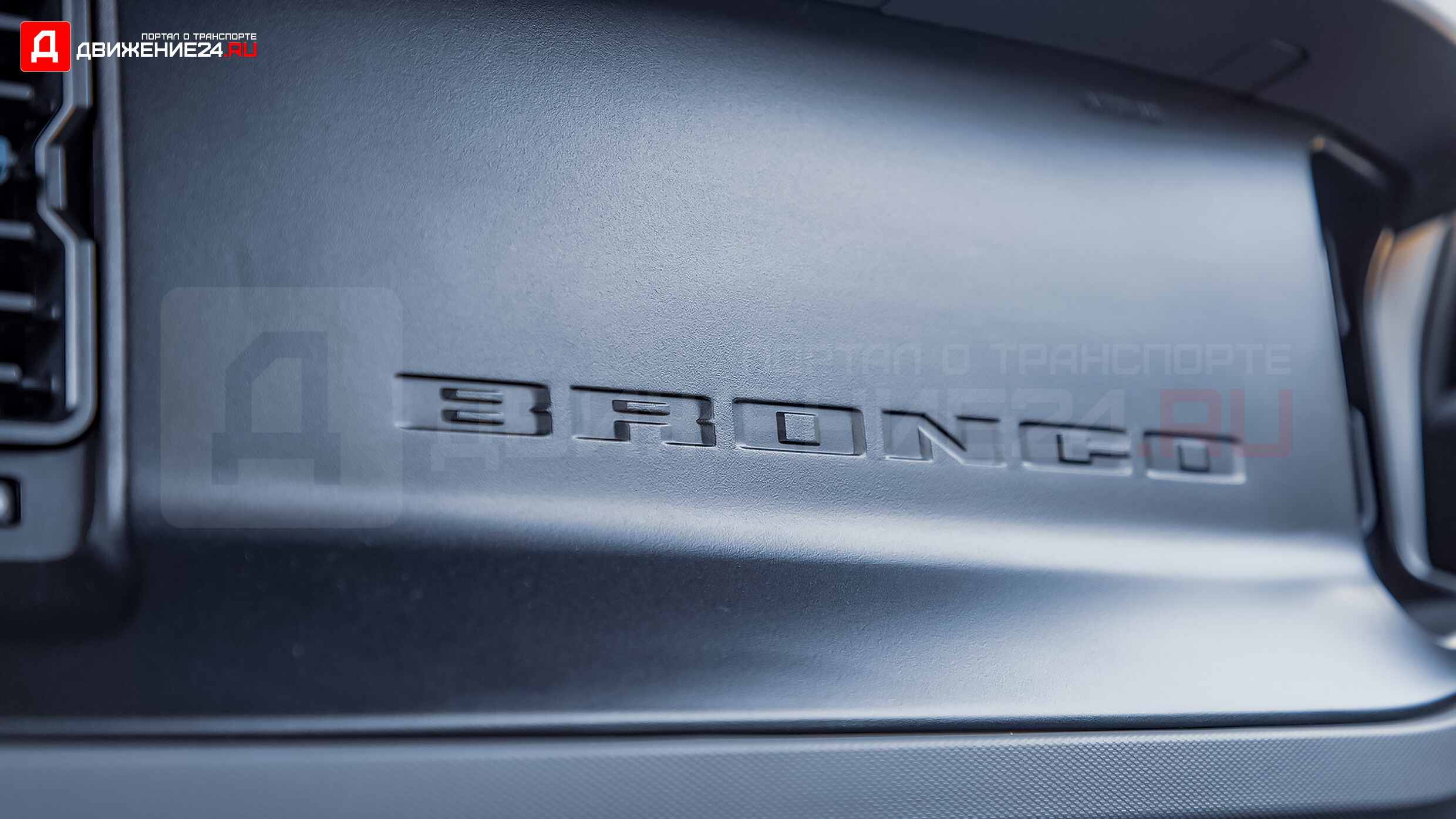 Ford Bronco Black Diamond 2021