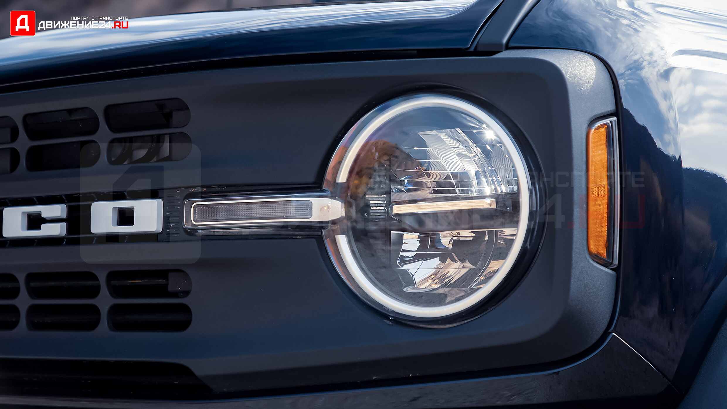 Ford Bronco Black Diamond 2021