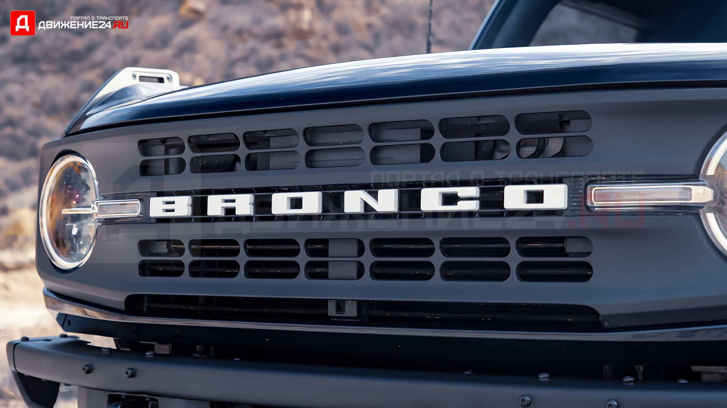Ford Bronco Black Diamond 2021