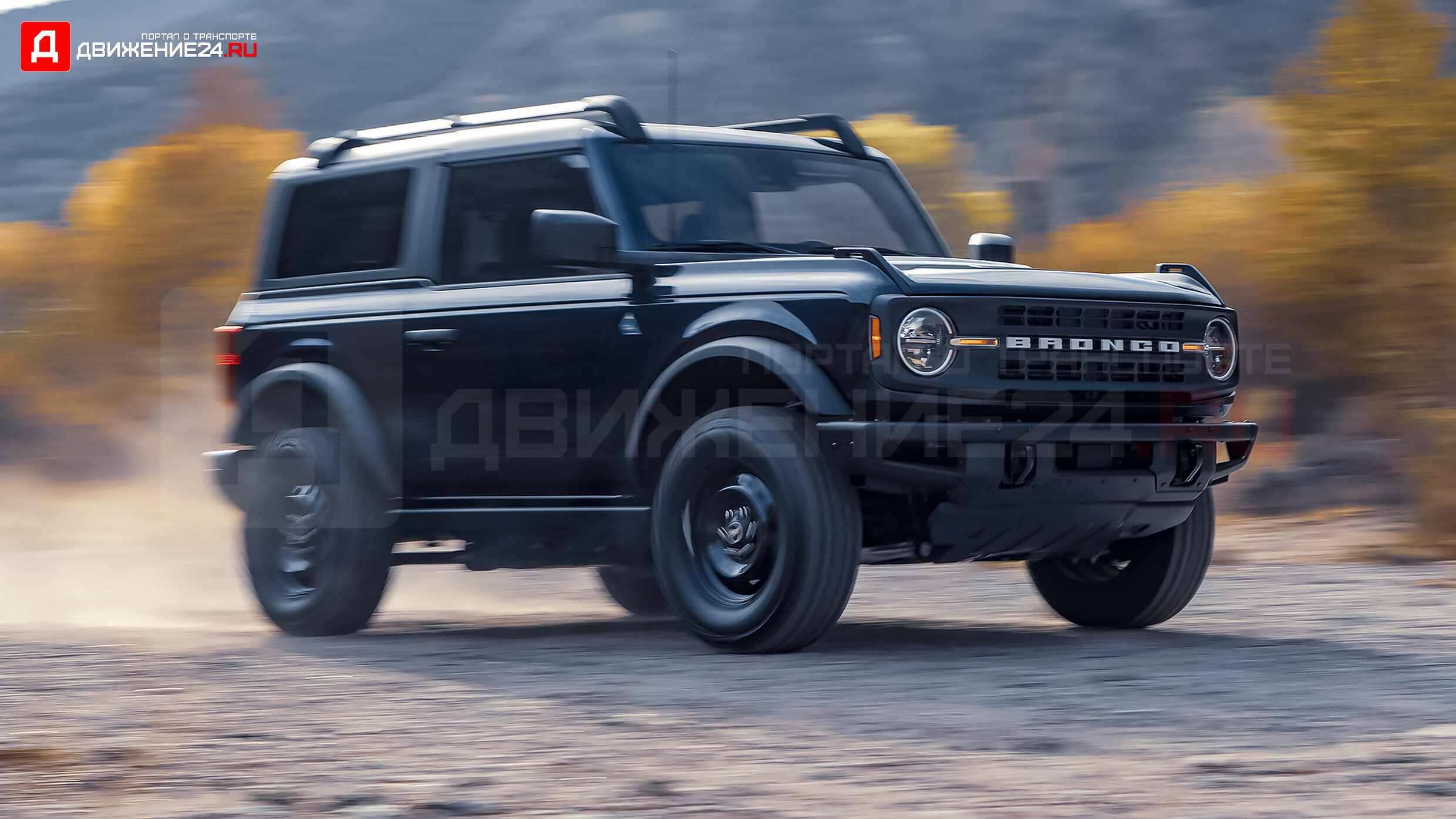 Ford Bronco Black Diamond 2021