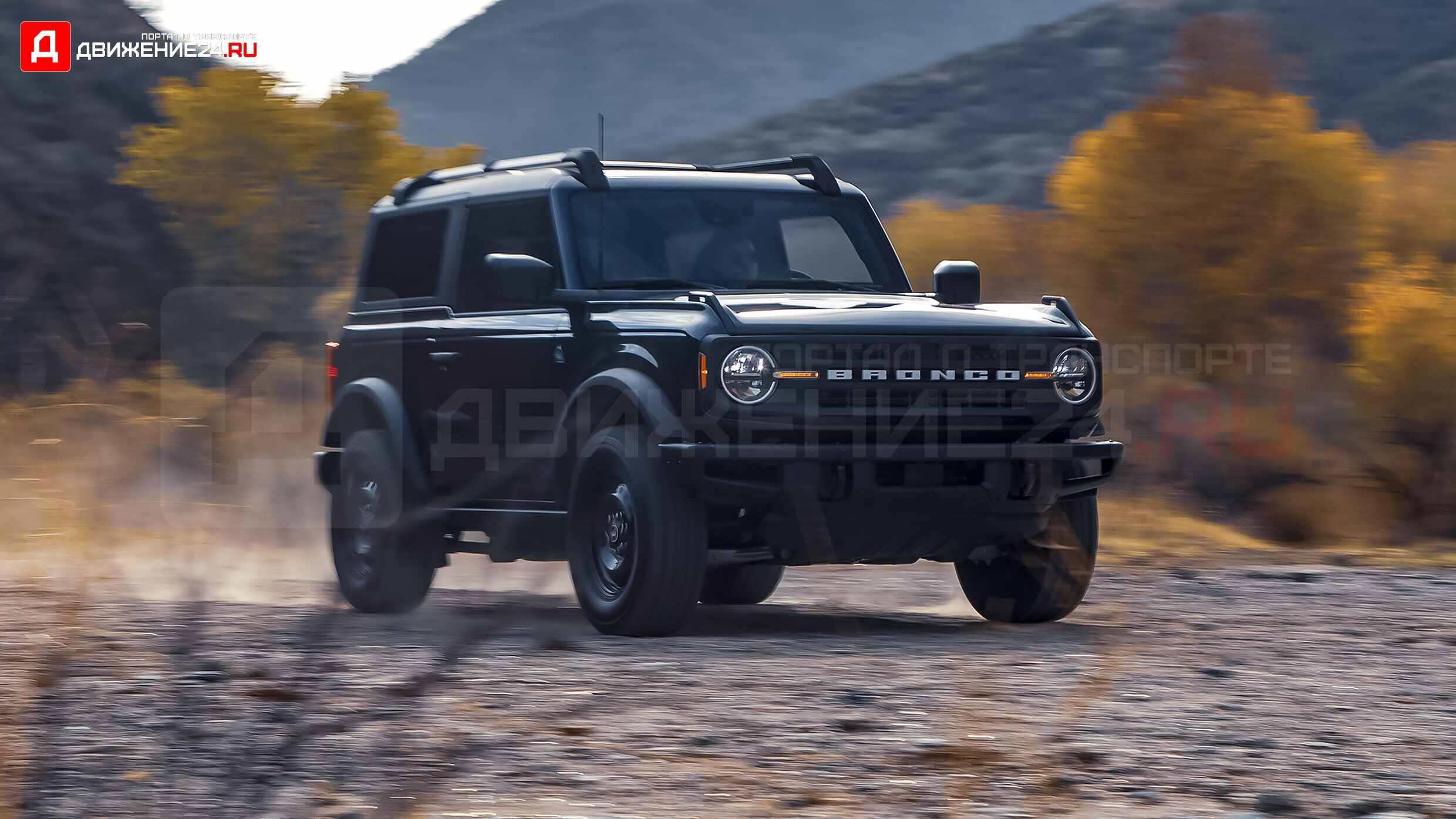 Ford Bronco Black Diamond 2021