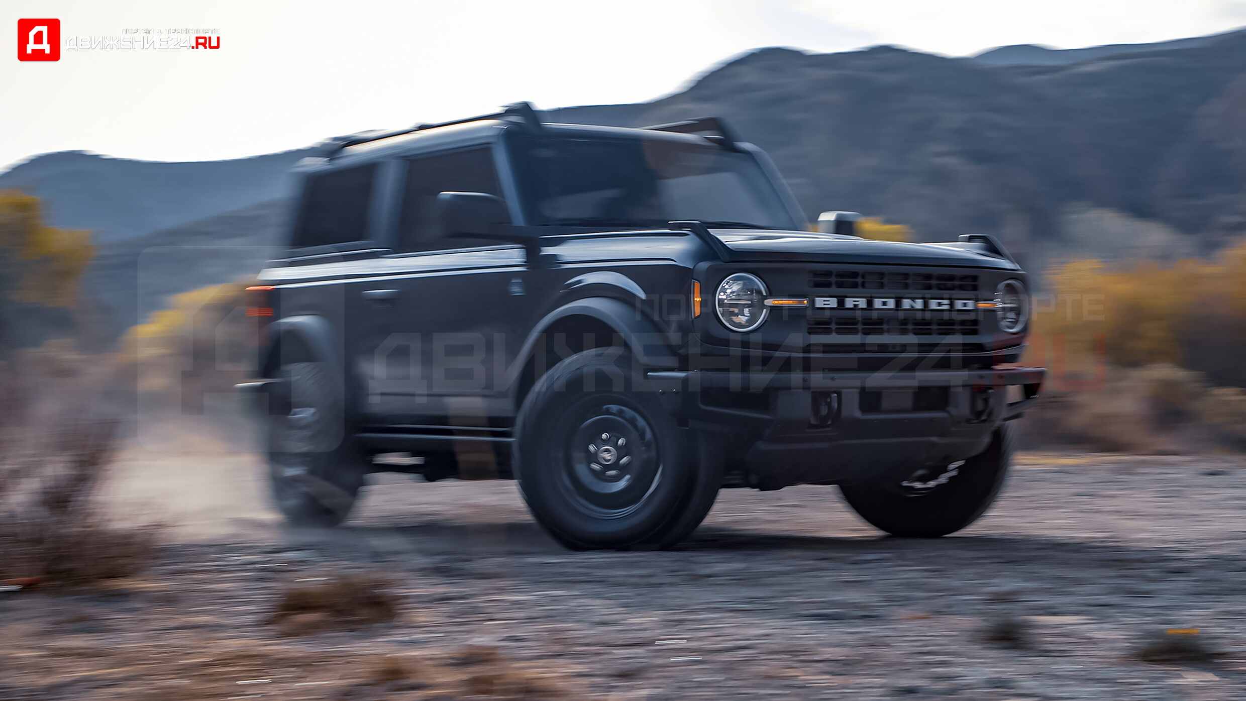 Ford Bronco Black Diamond 2021