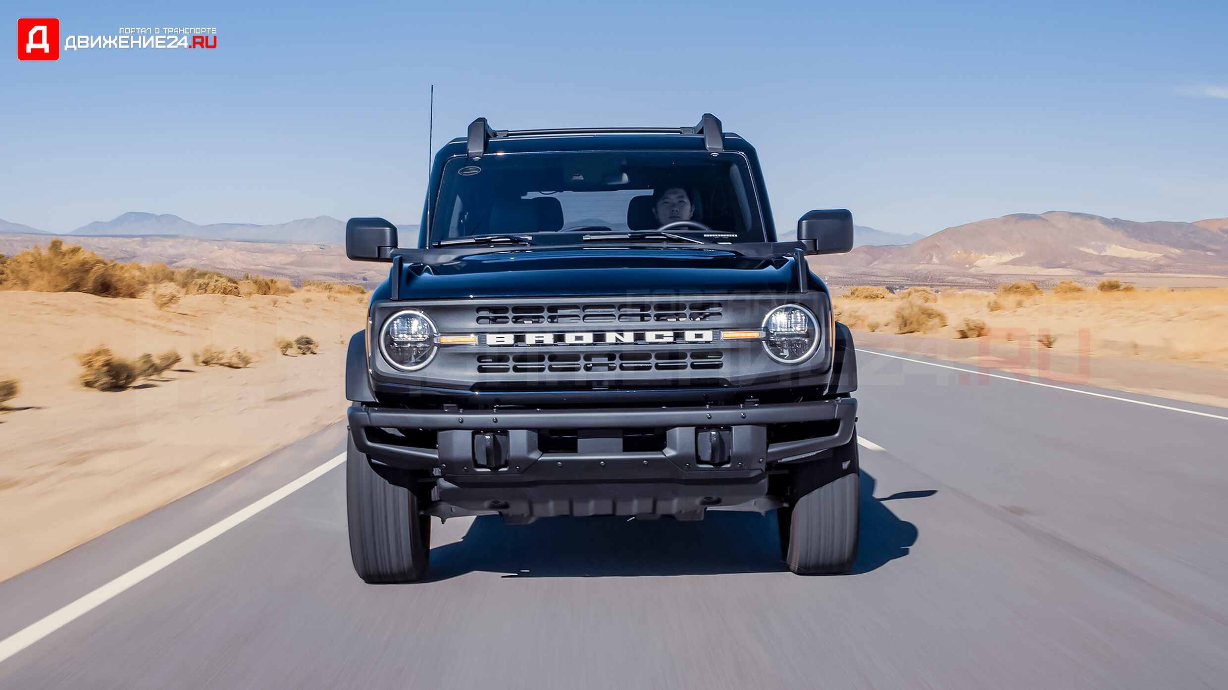 Ford Bronco Black Diamond 2021