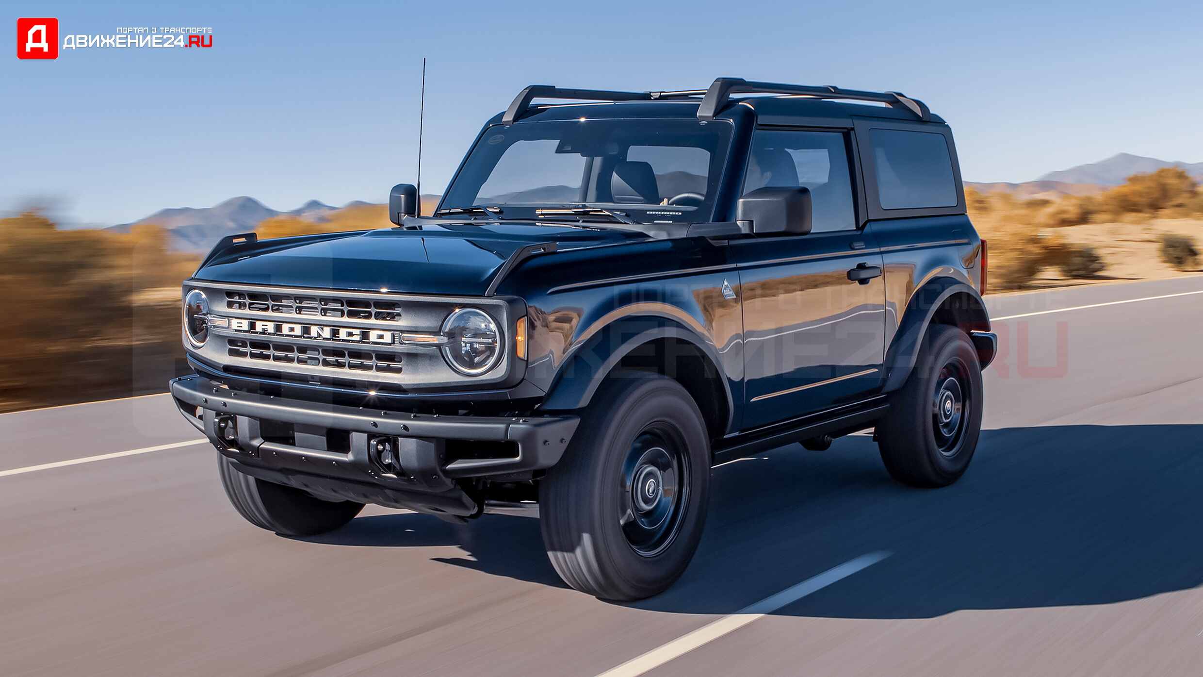 Ford Bronco Black Diamond 2021