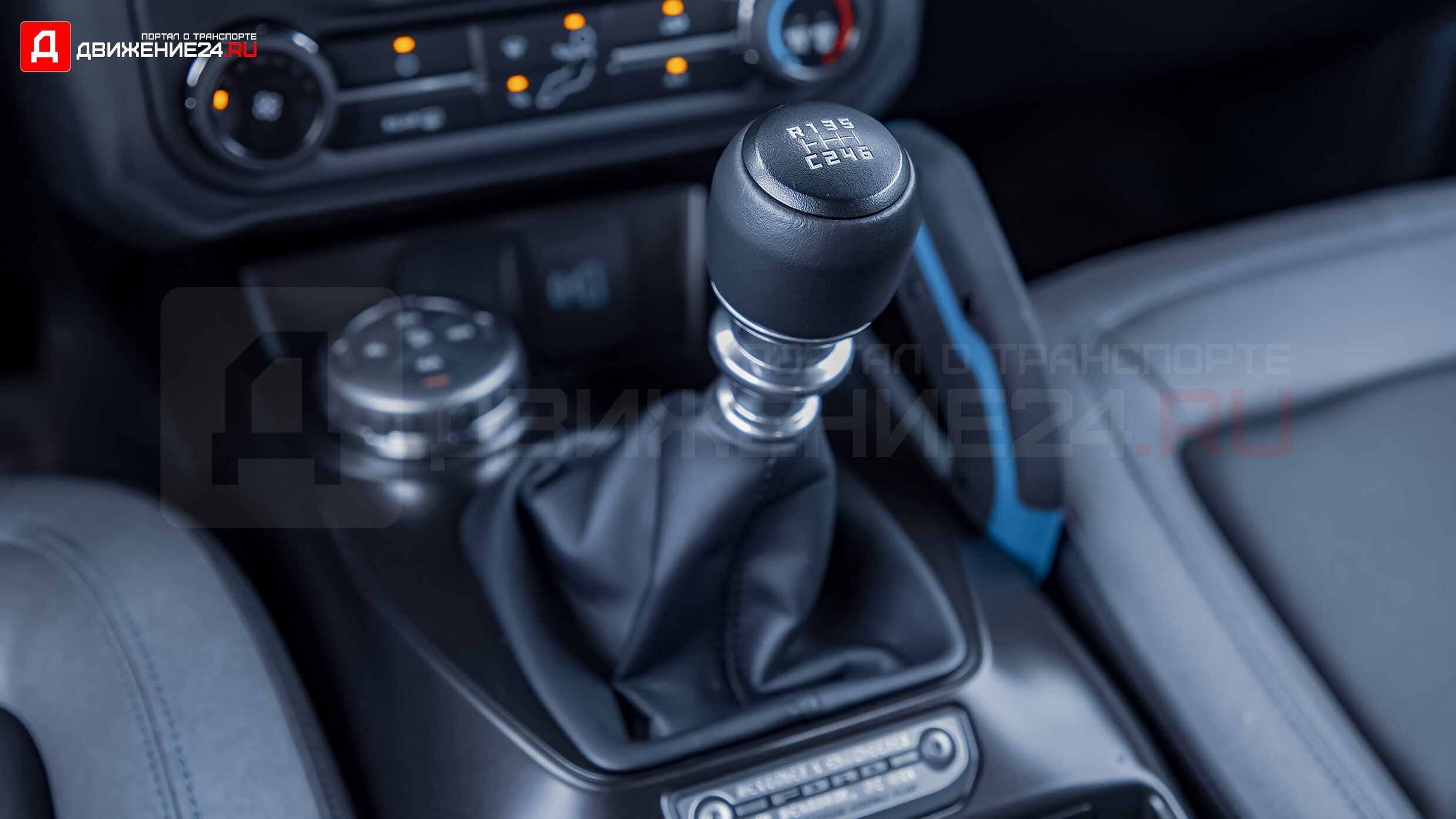 Ford Bronco Black Diamond 2021