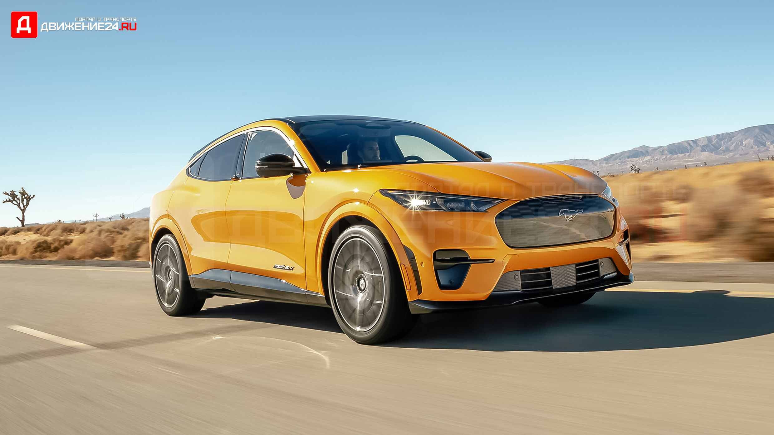 Ford Mustang Mach-E GT Performance Edition 2021