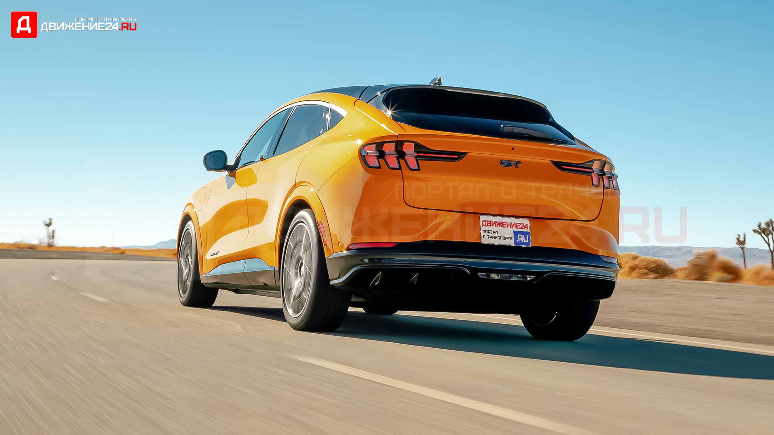 Ford Mustang Mach-E GT Performance Edition 2021