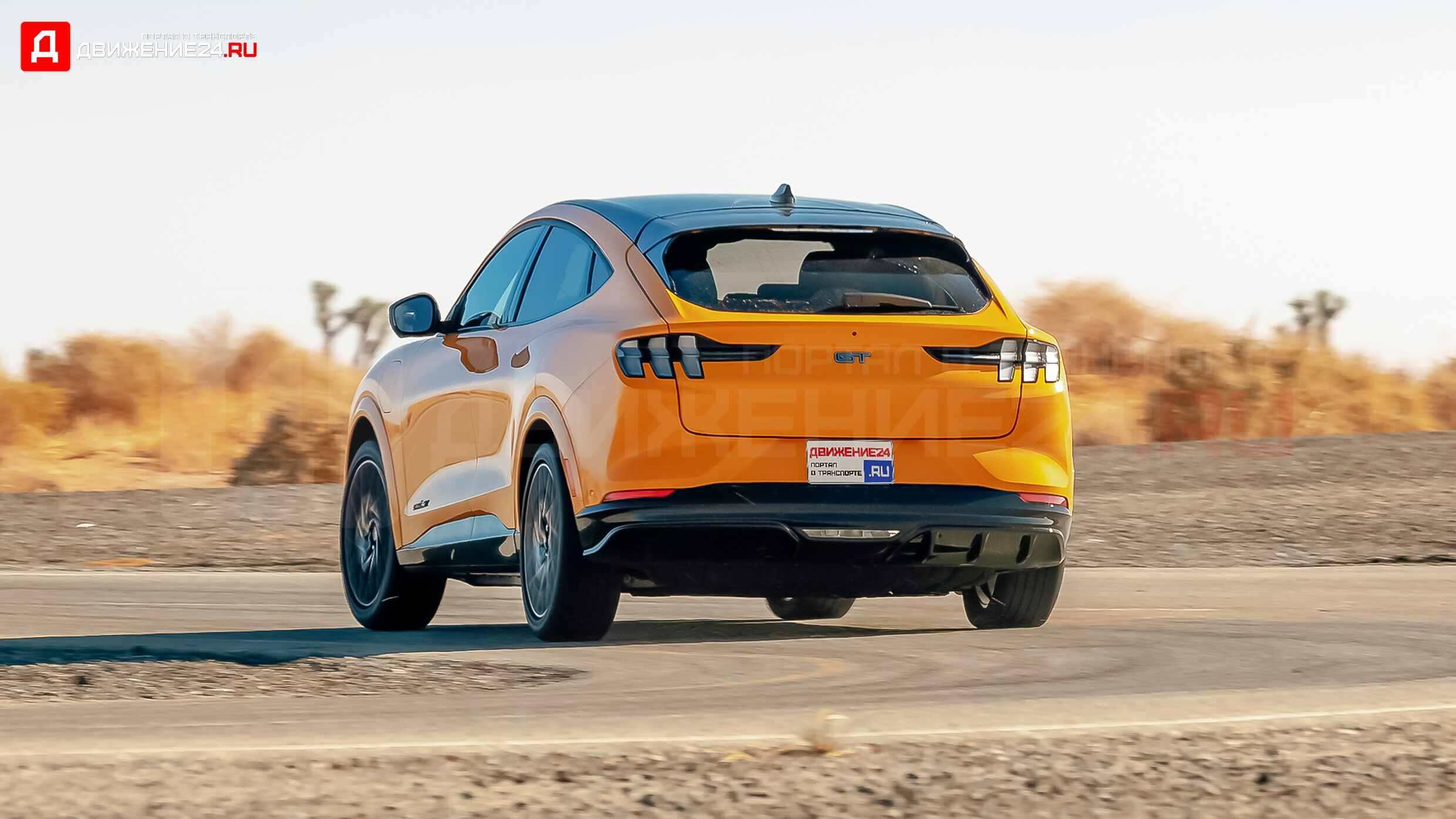 Ford Mustang Mach-E GT Performance Edition 2021