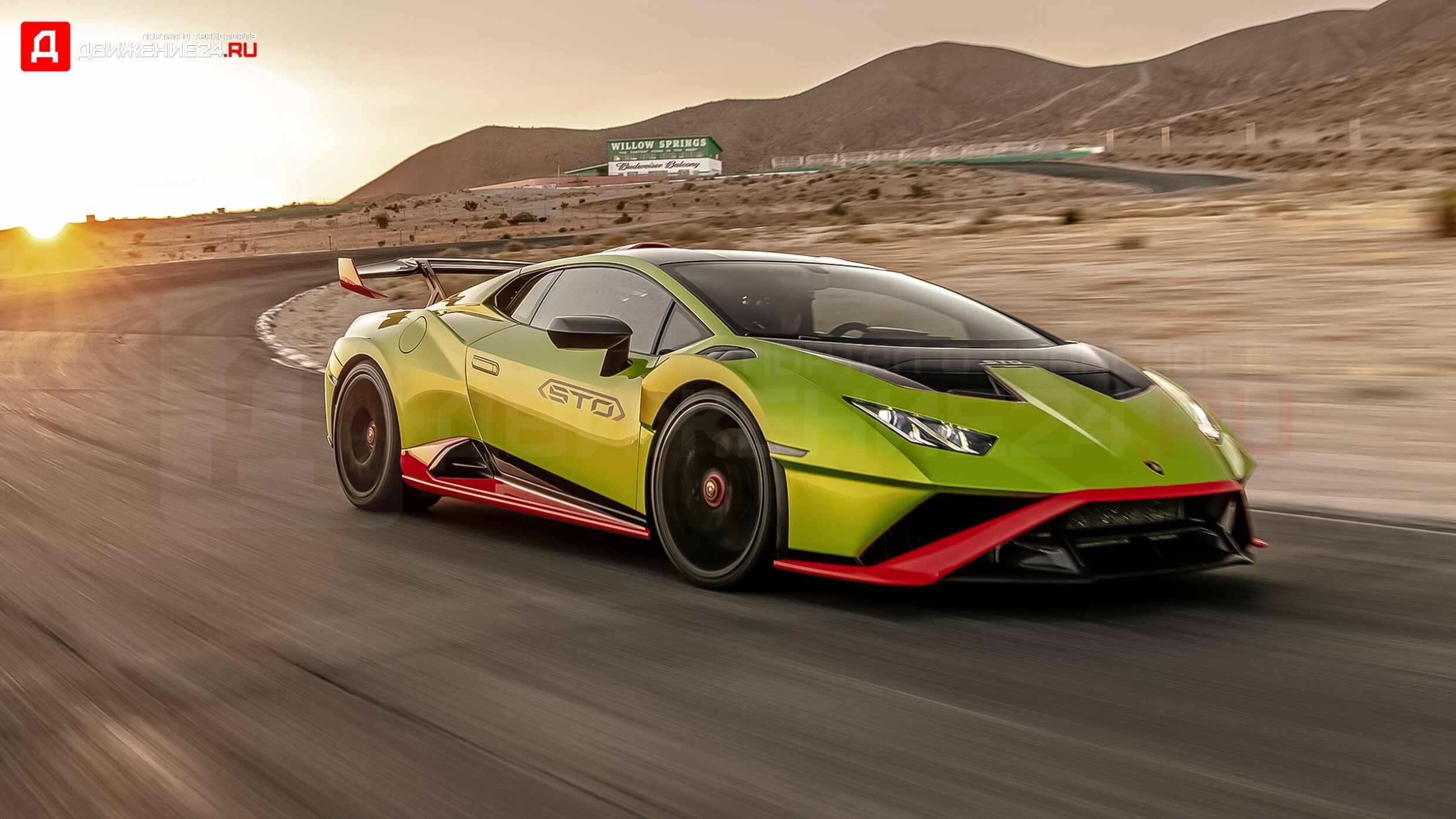 Lamborghini Huracan STO 2021