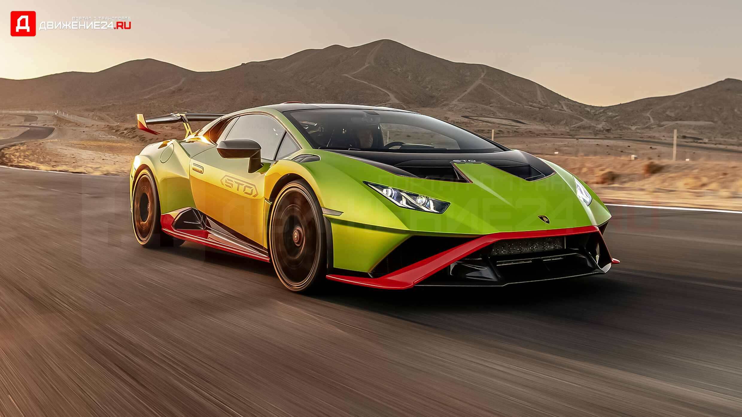 Lamborghini Huracan STO 2021