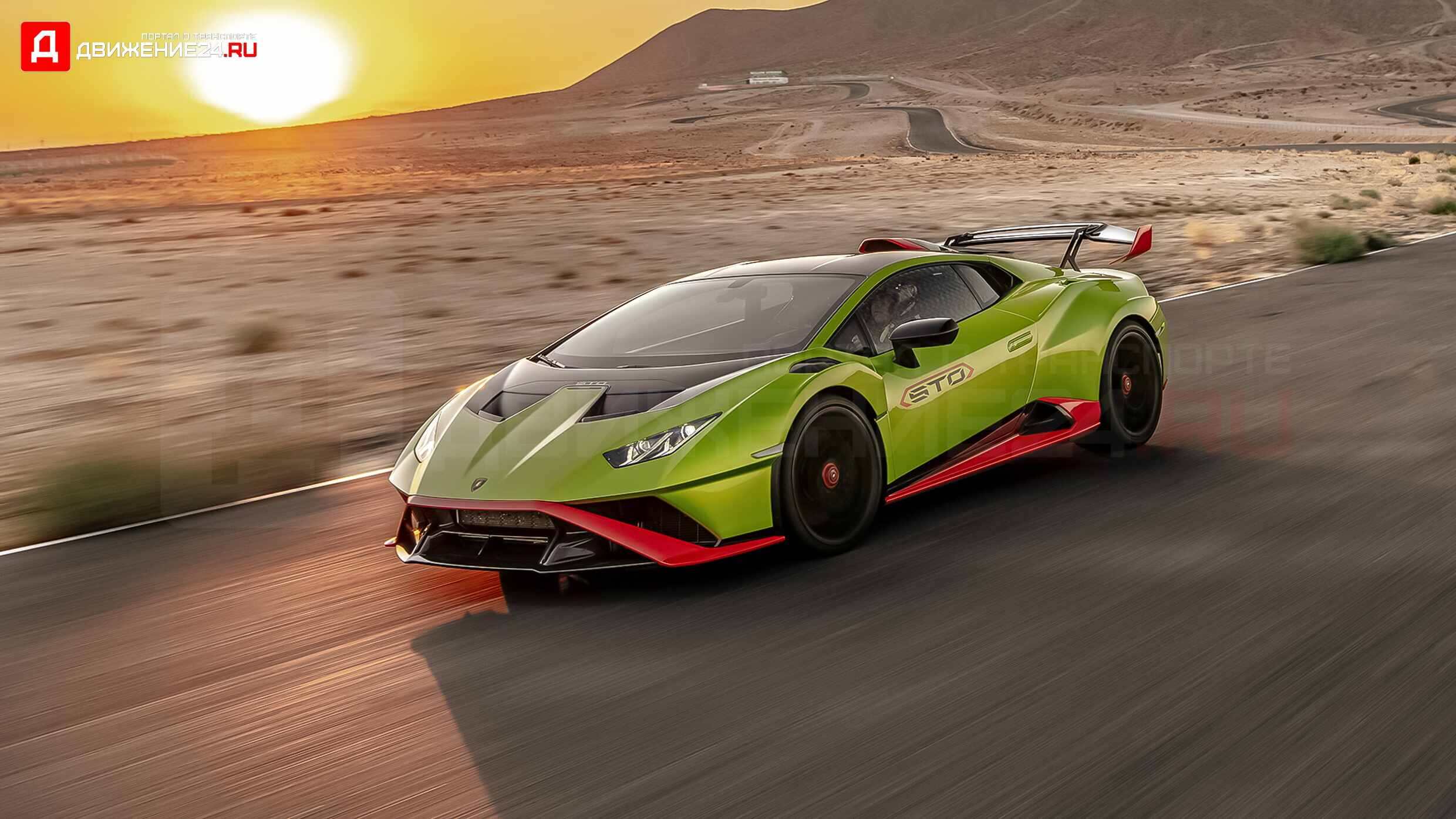 Lamborghini Huracan STO 2021