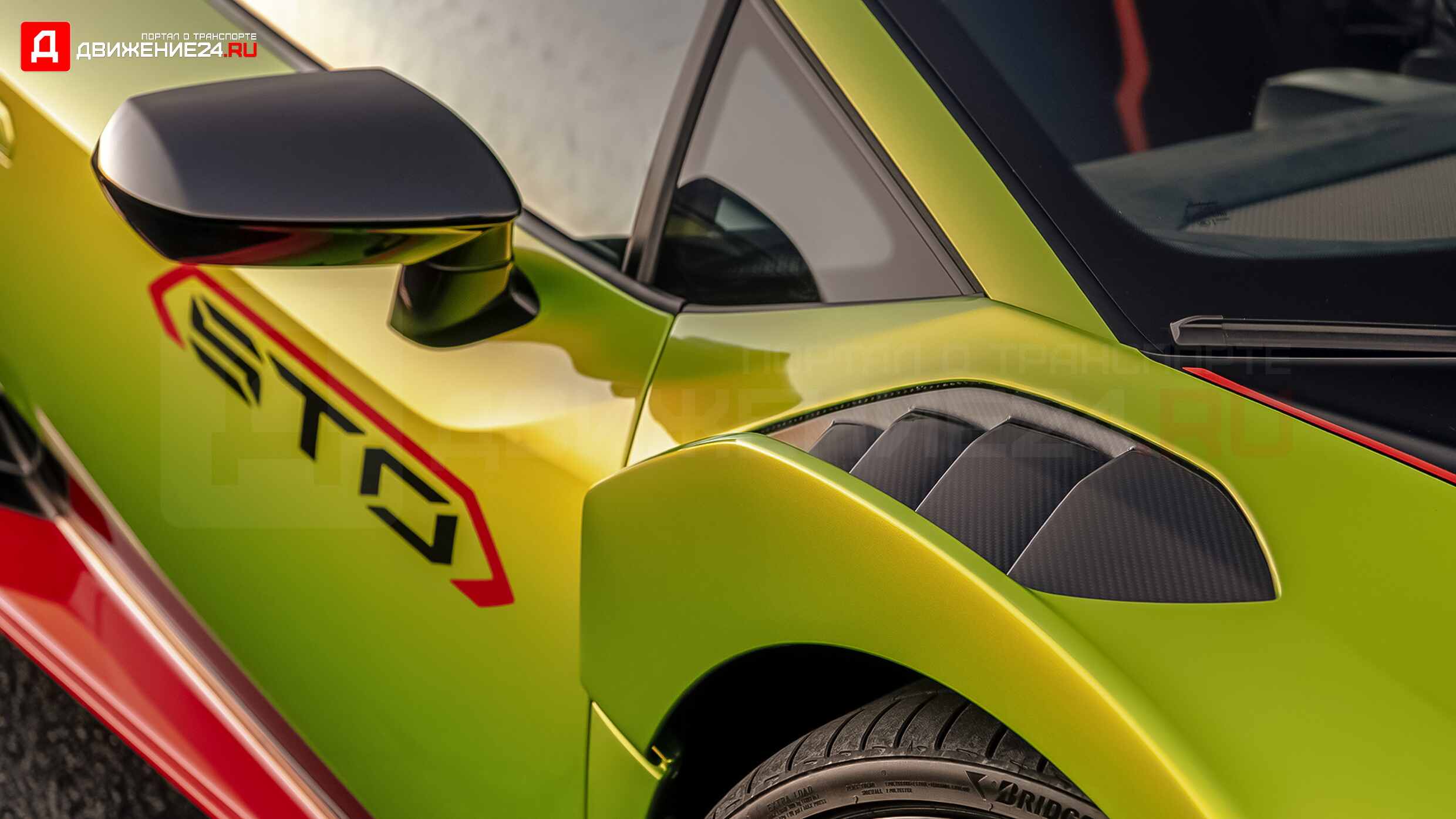 Lamborghini Huracan STO 2021