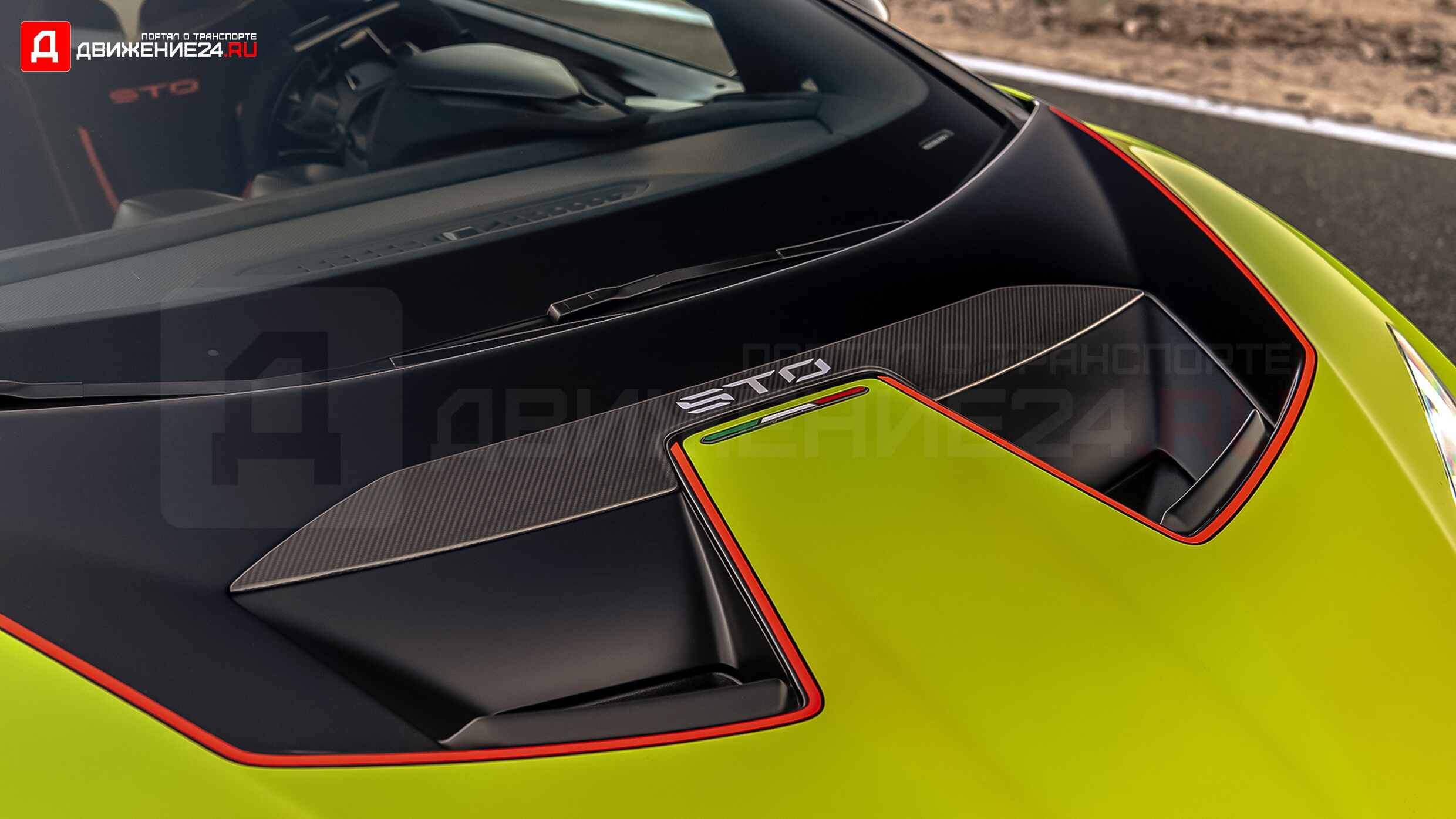 Lamborghini Huracan STO 2021