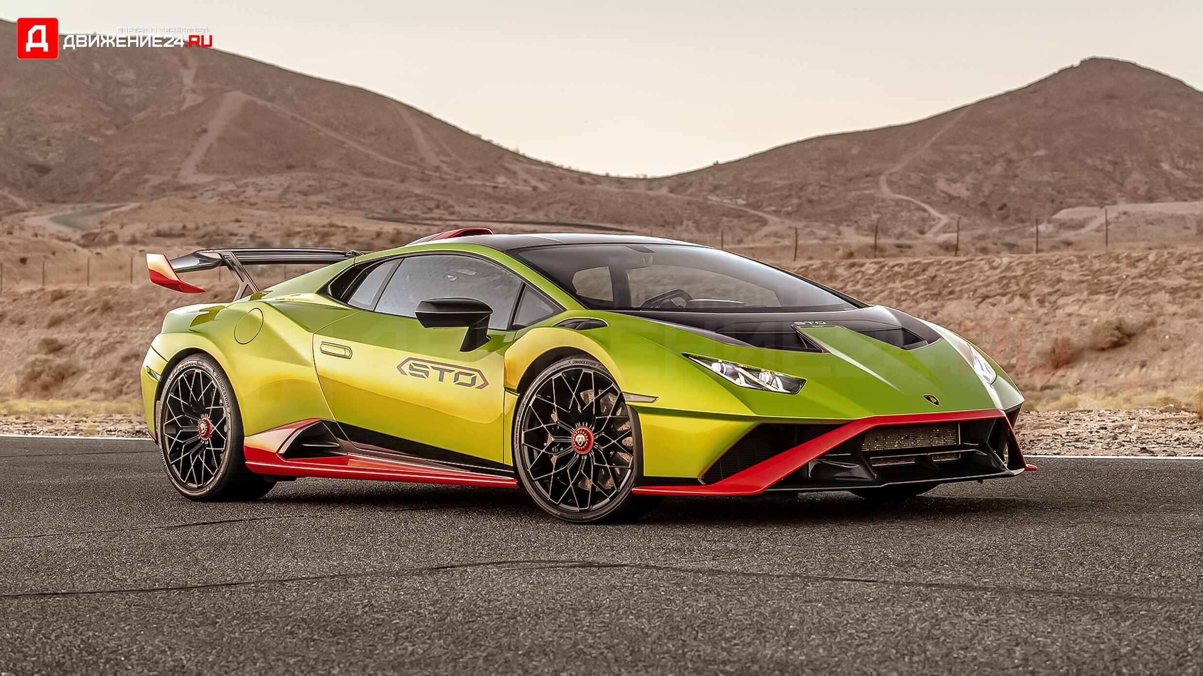 Lamborghini Huracan STO 2021