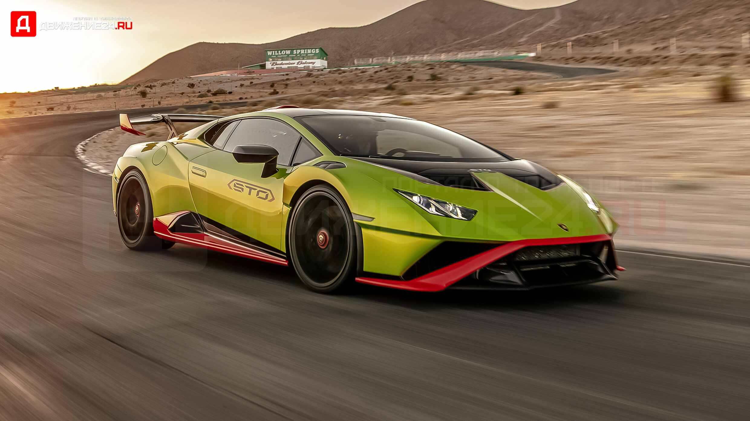 Lamborghini Huracan STO 2021