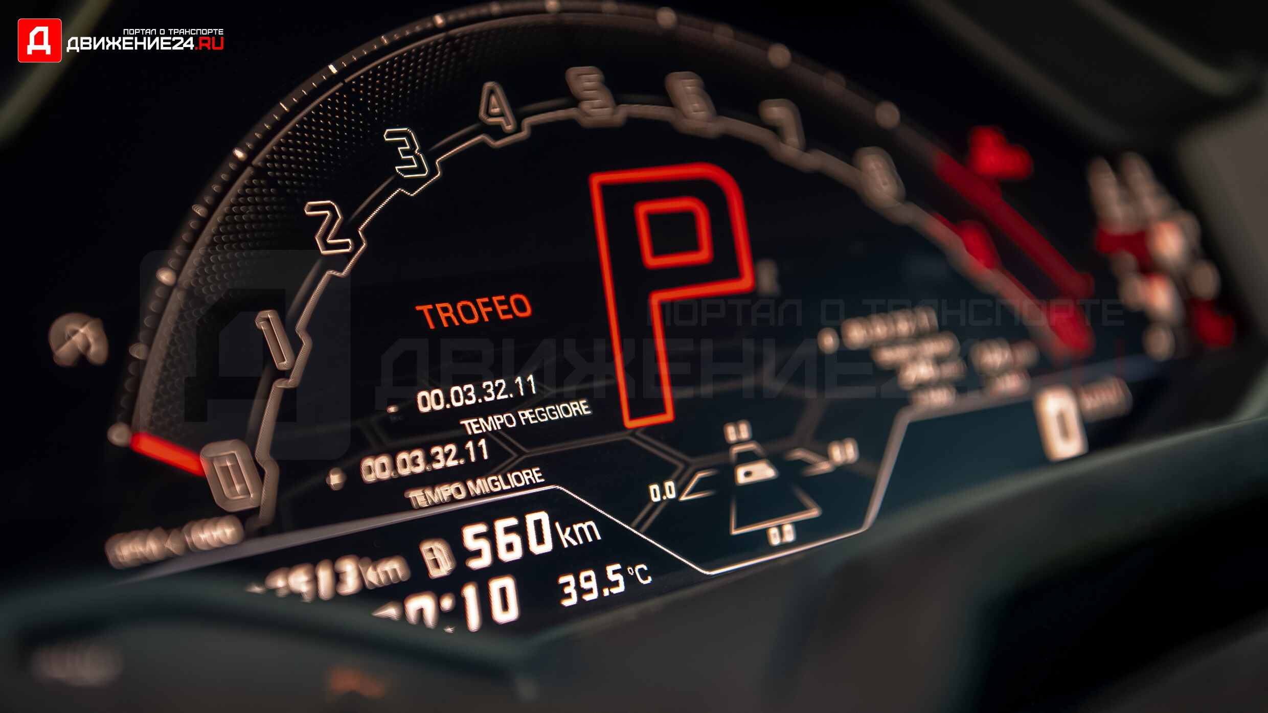 Lamborghini Huracan STO 2021