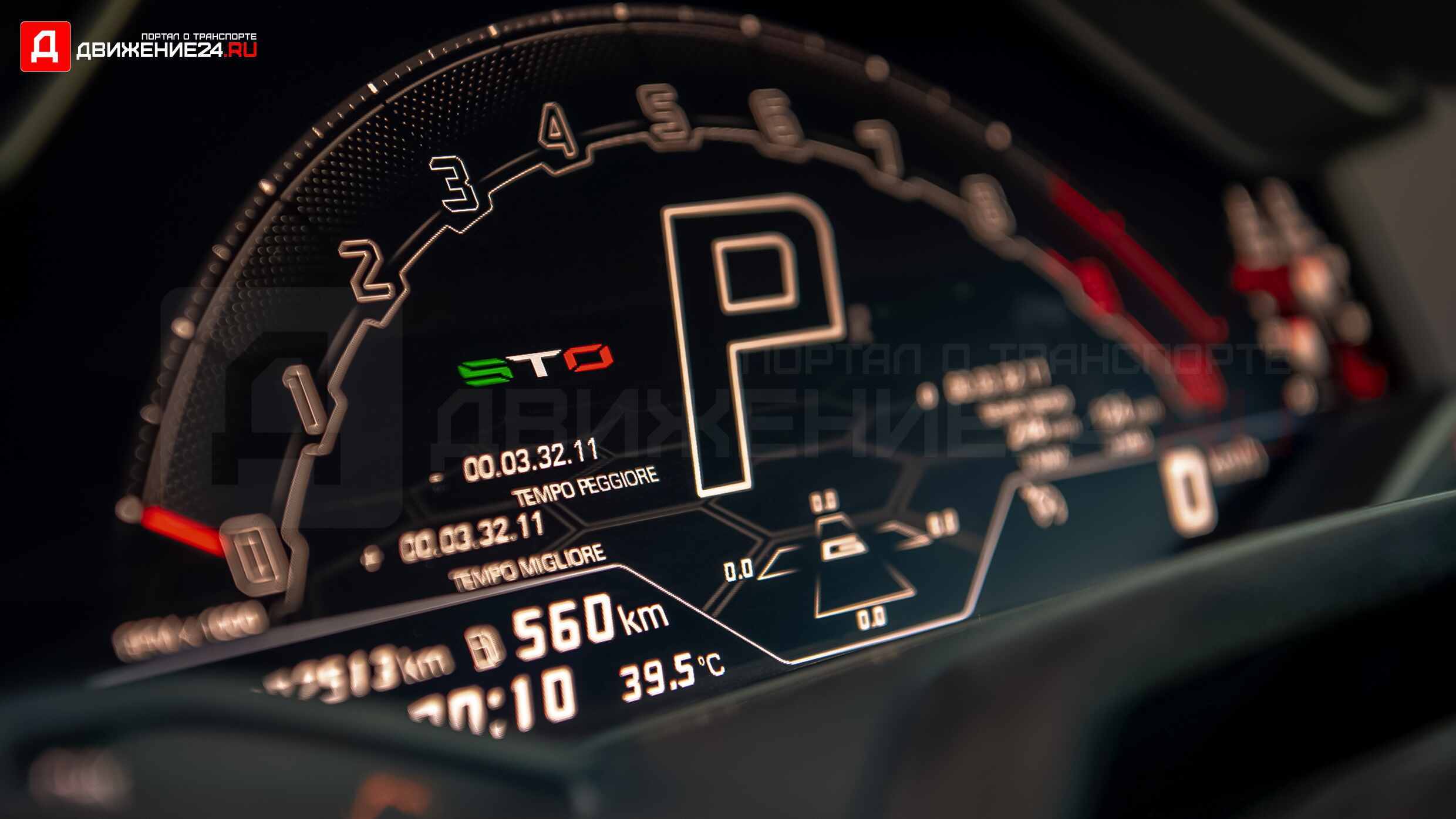 Lamborghini Huracan STO 2021