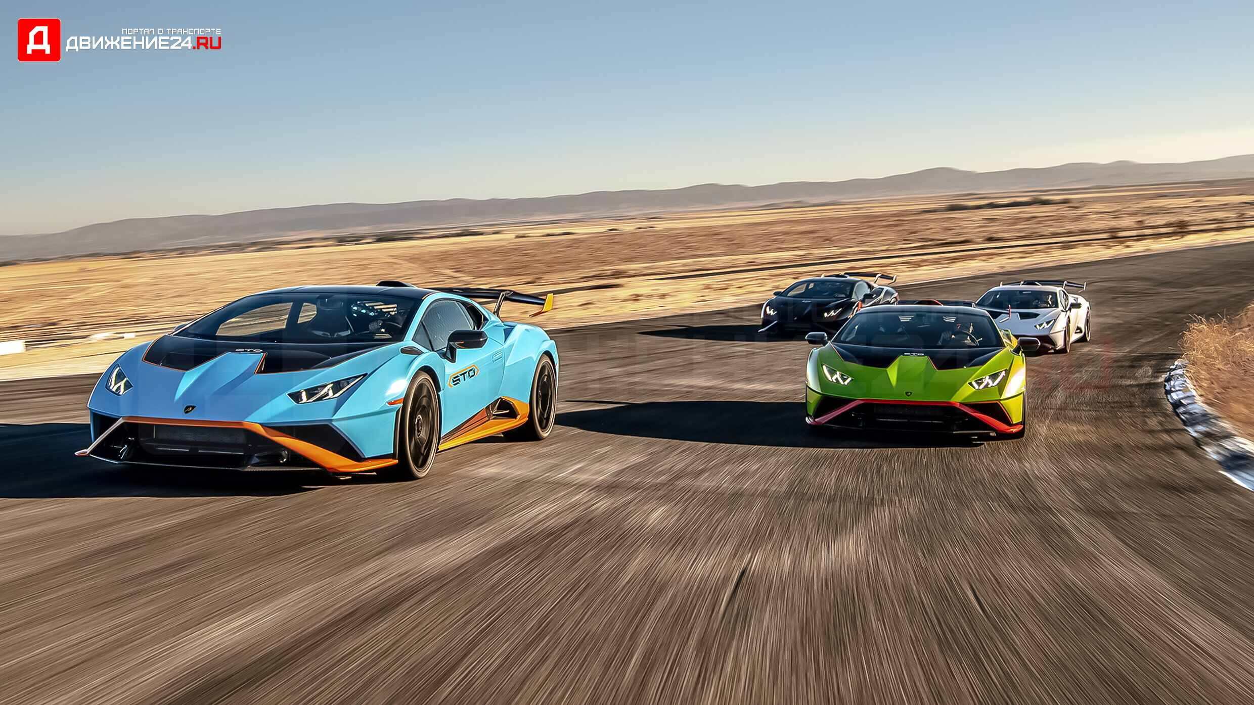 Lamborghini Huracan STO 2021