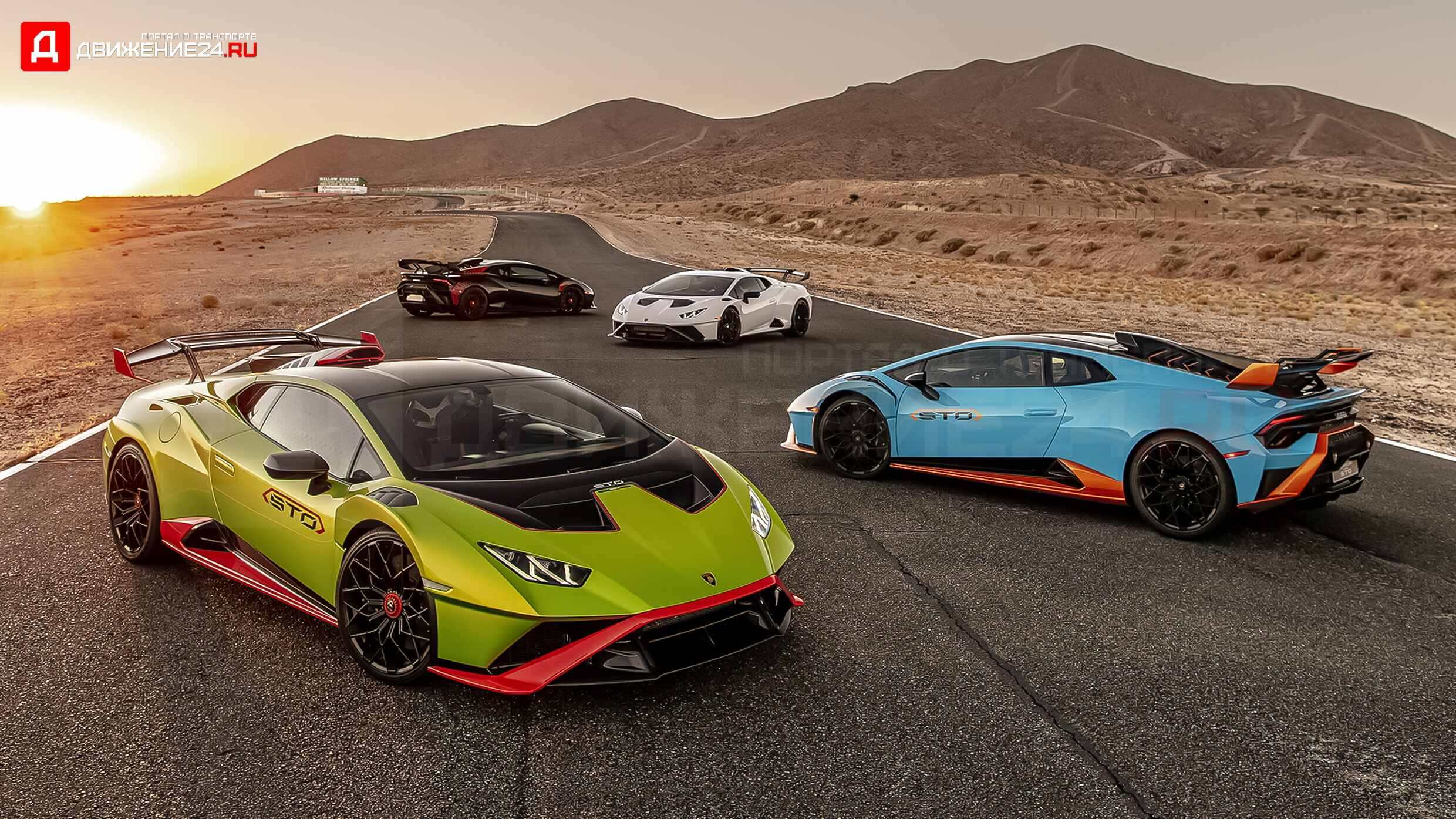 Lamborghini Huracan STO 2021
