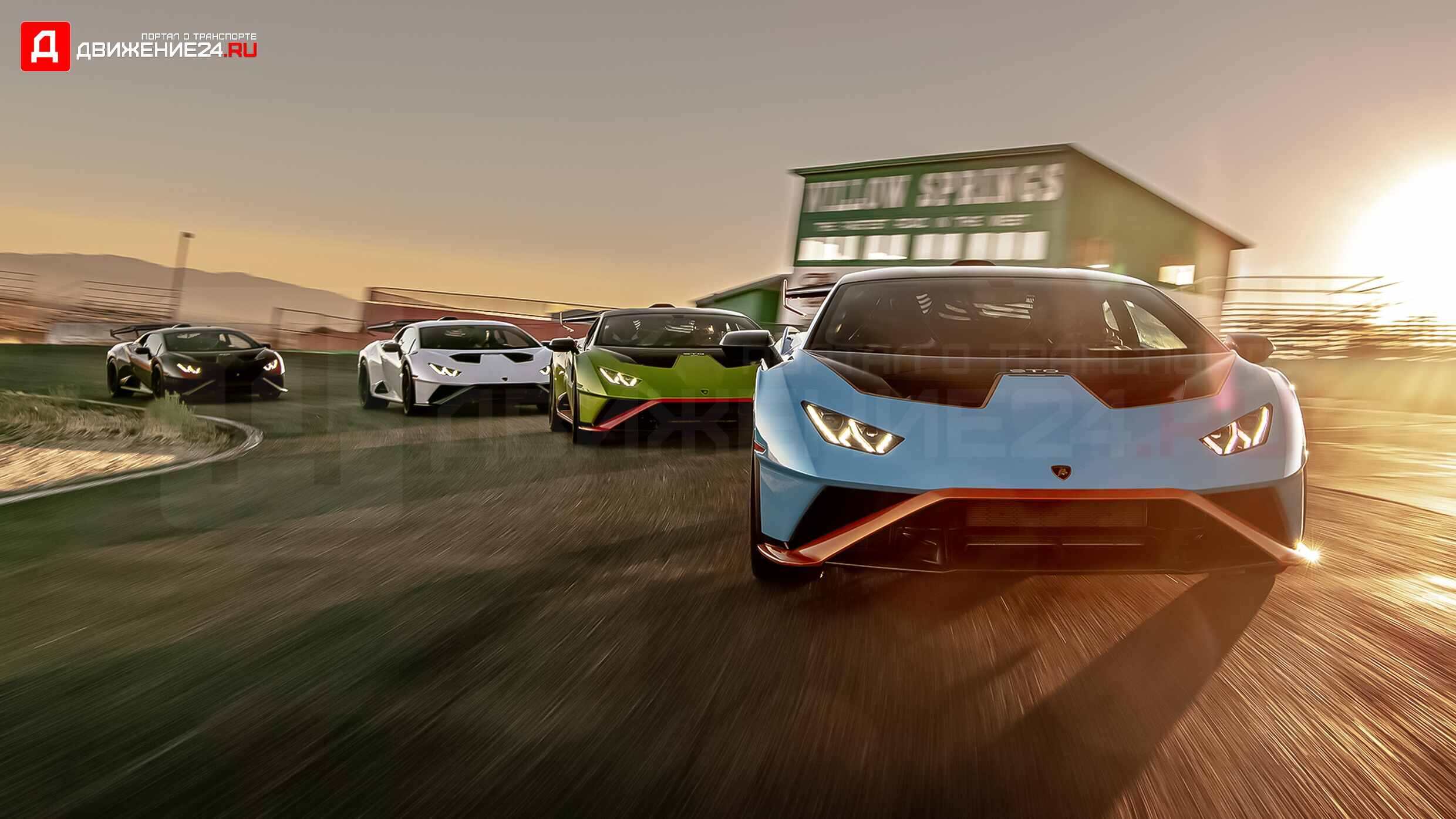 Lamborghini Huracan STO 2021