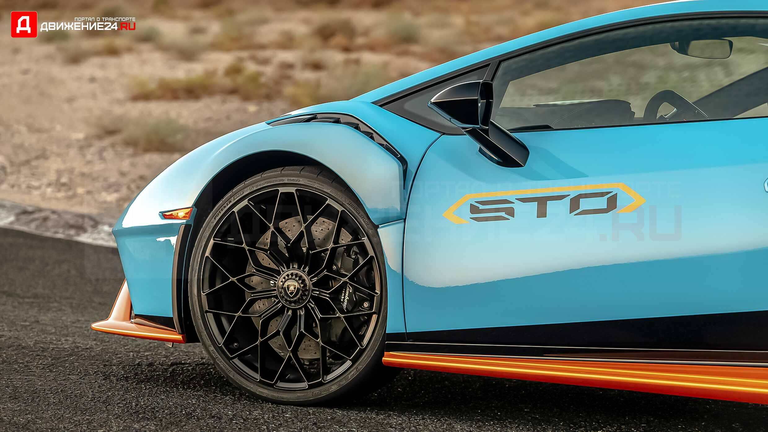 Lamborghini Huracan STO 2021