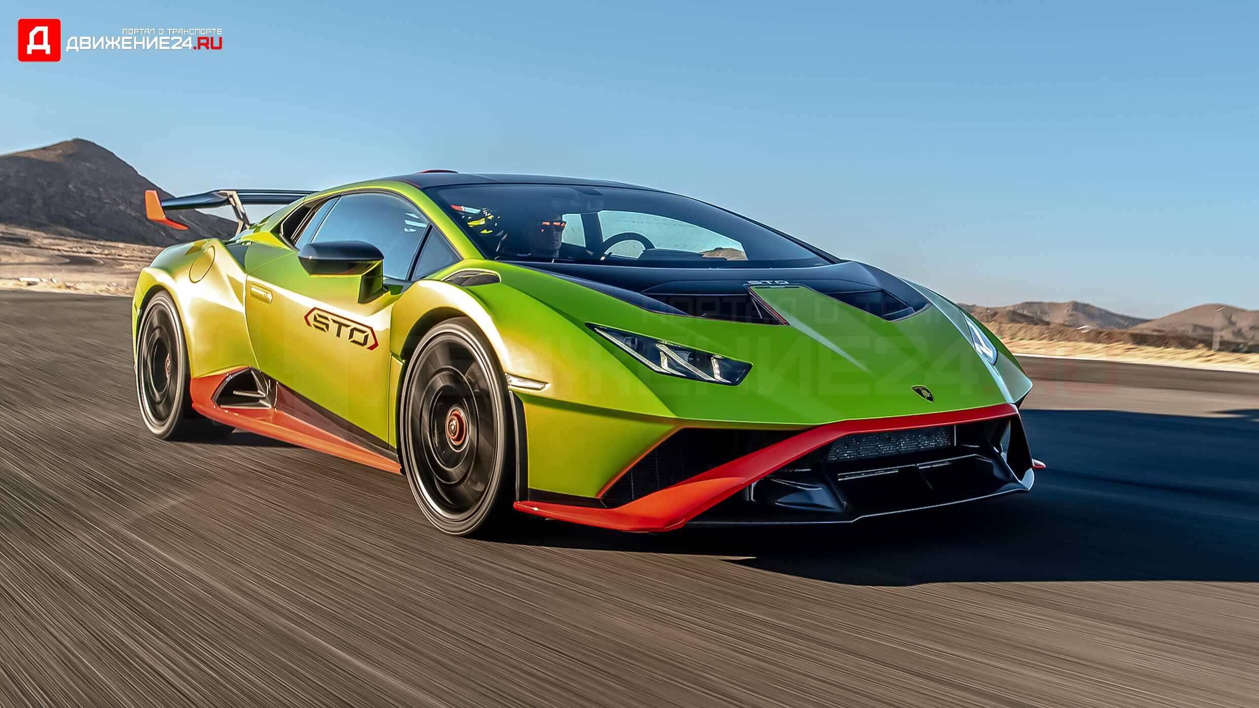 Lamborghini Huracan STO 2021
