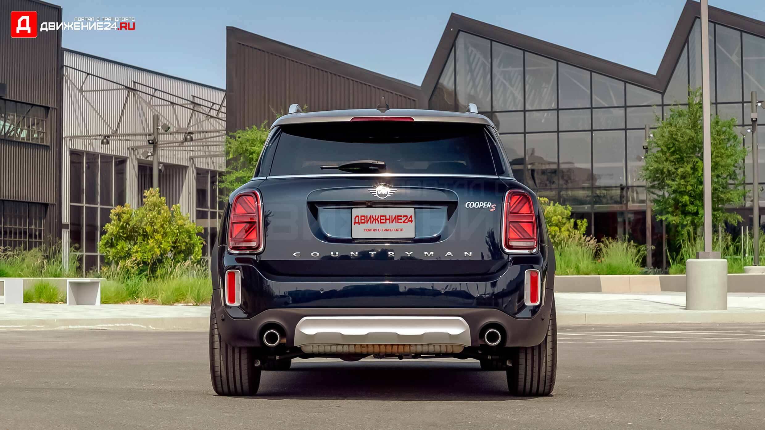 Mini Cooper S Countryman 2021