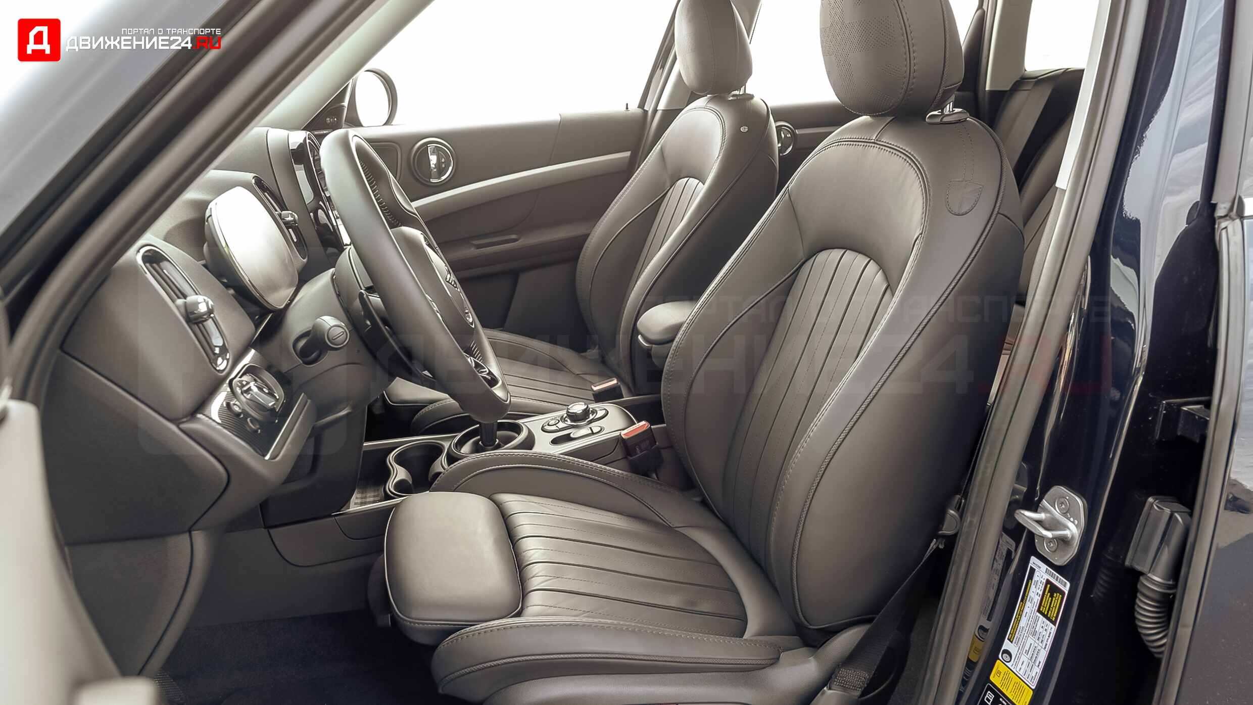 Mini Cooper S Countryman 2021