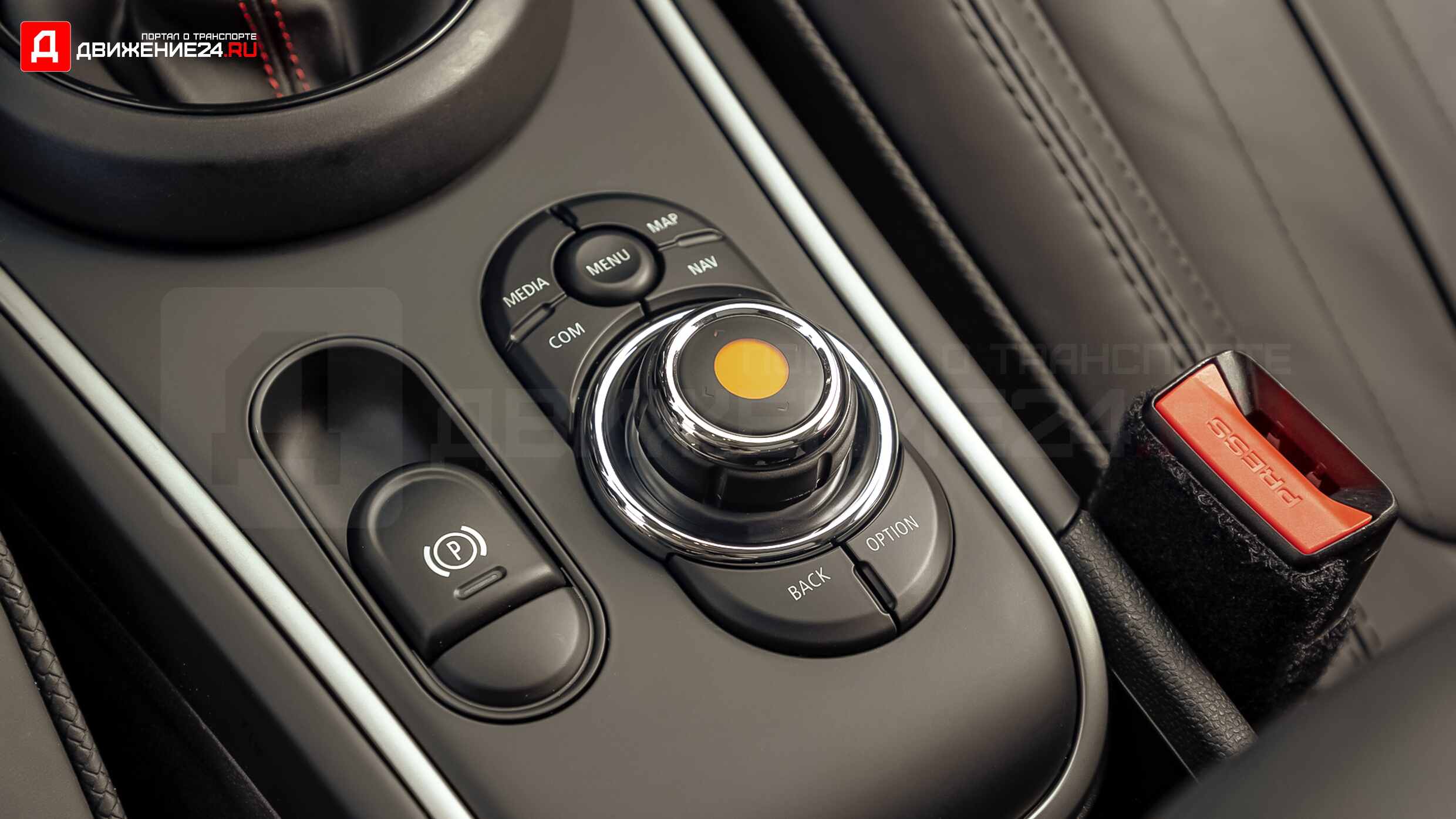 Mini Cooper S Countryman 2021