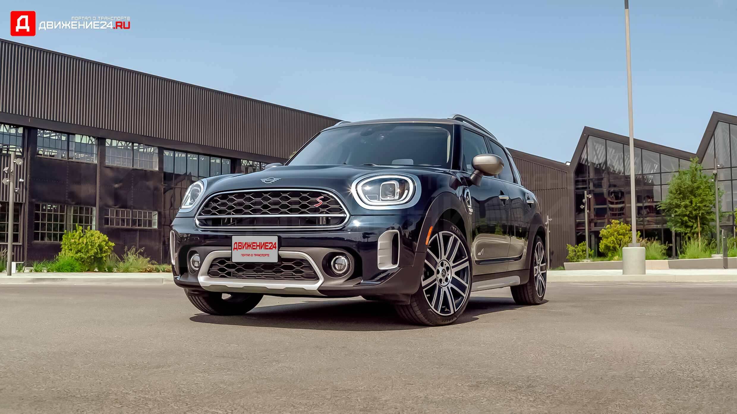 Mini Cooper S Countryman 2021