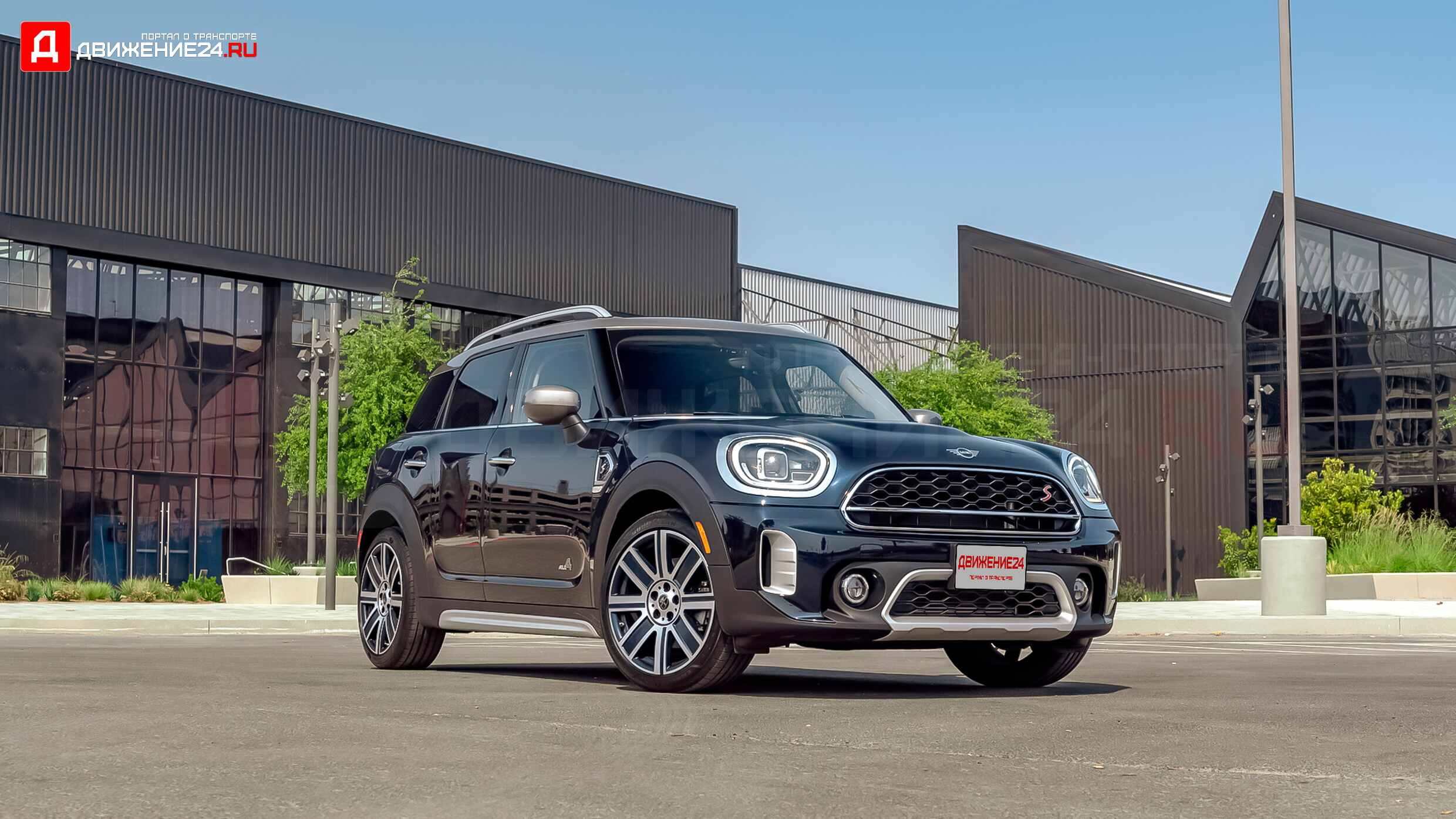 Mini Cooper S Countryman 2021