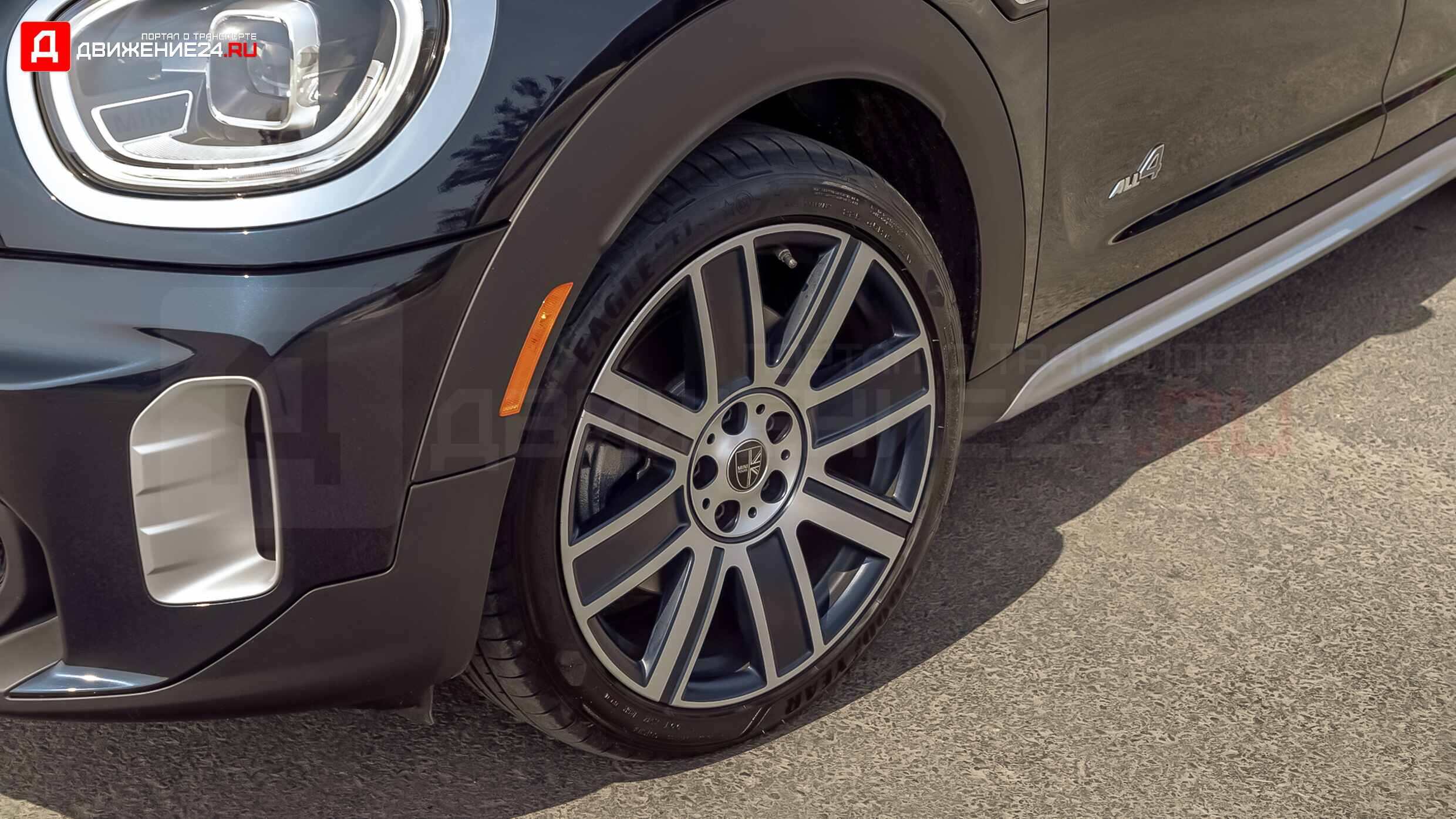 Mini Cooper S Countryman 2021