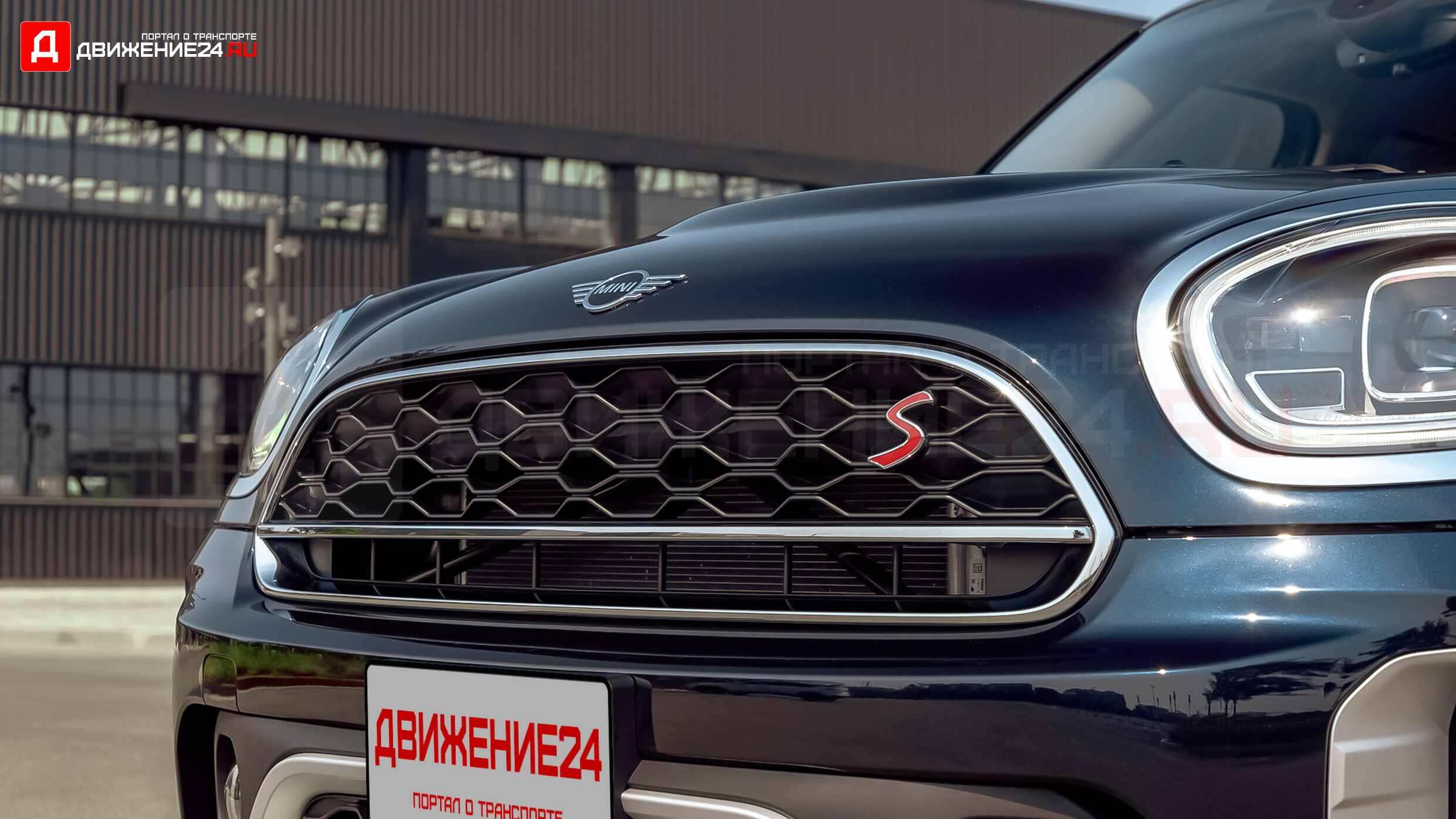 Mini Cooper S Countryman 2021