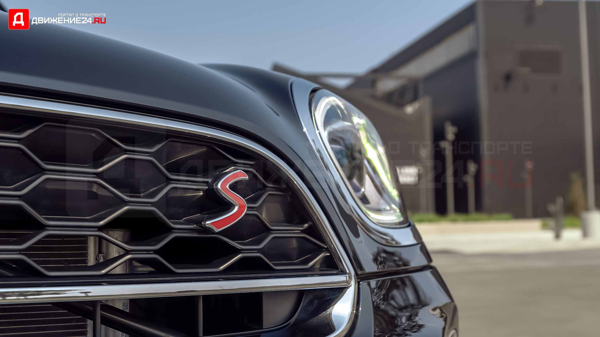 Mini Cooper S Countryman 2021