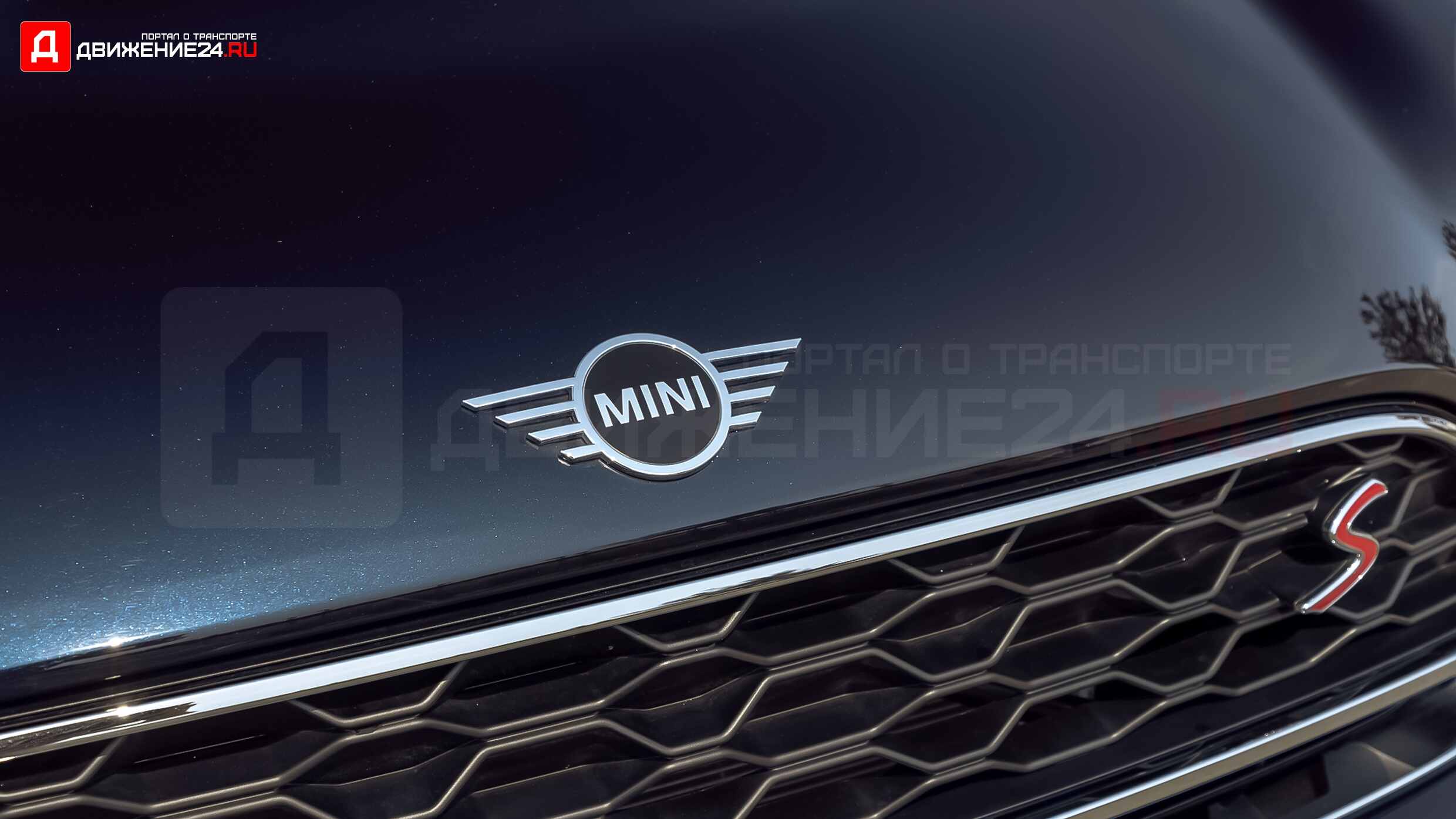 Mini Cooper S Countryman 2021