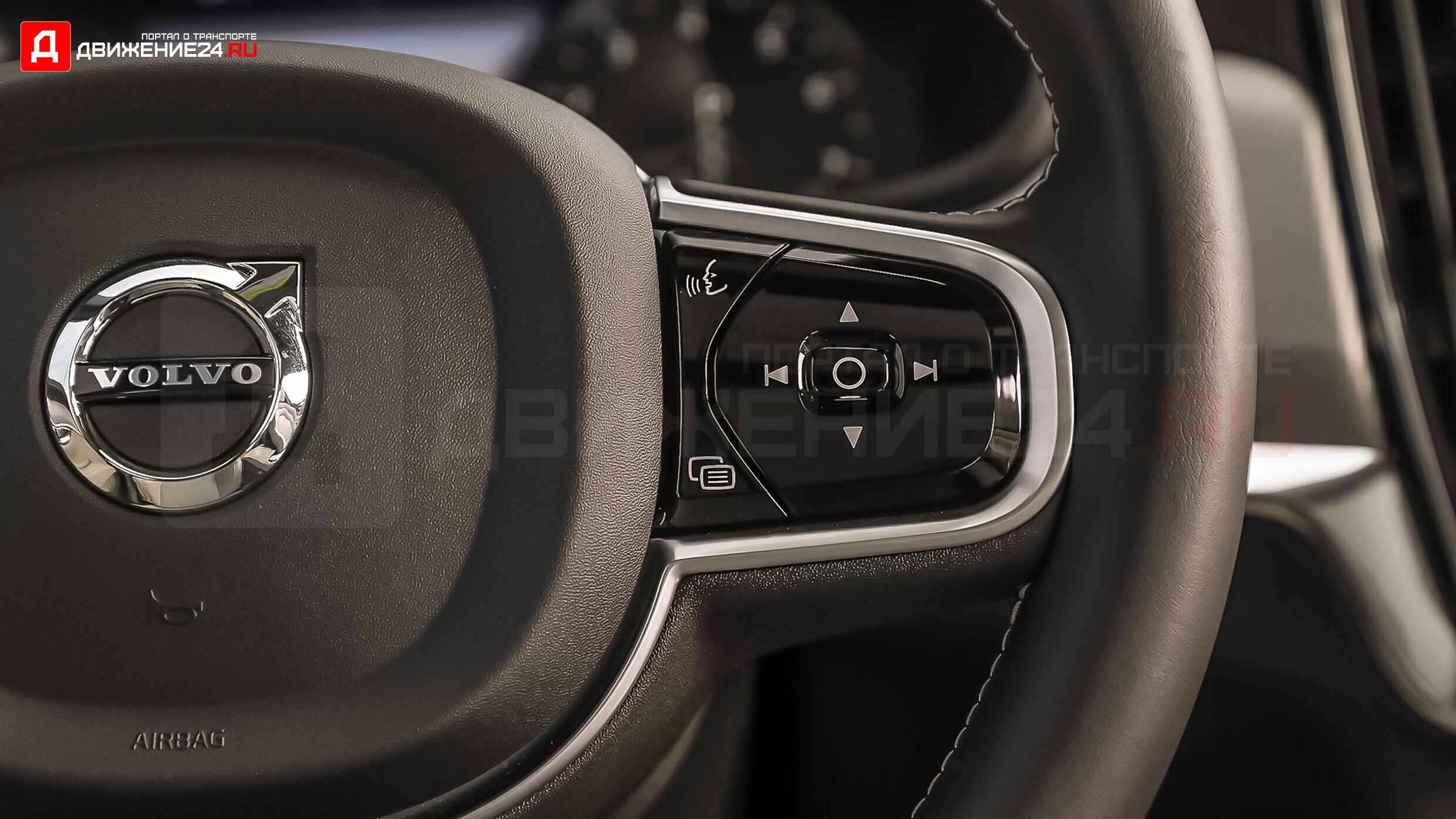 Volvo V90 R-Design 2021