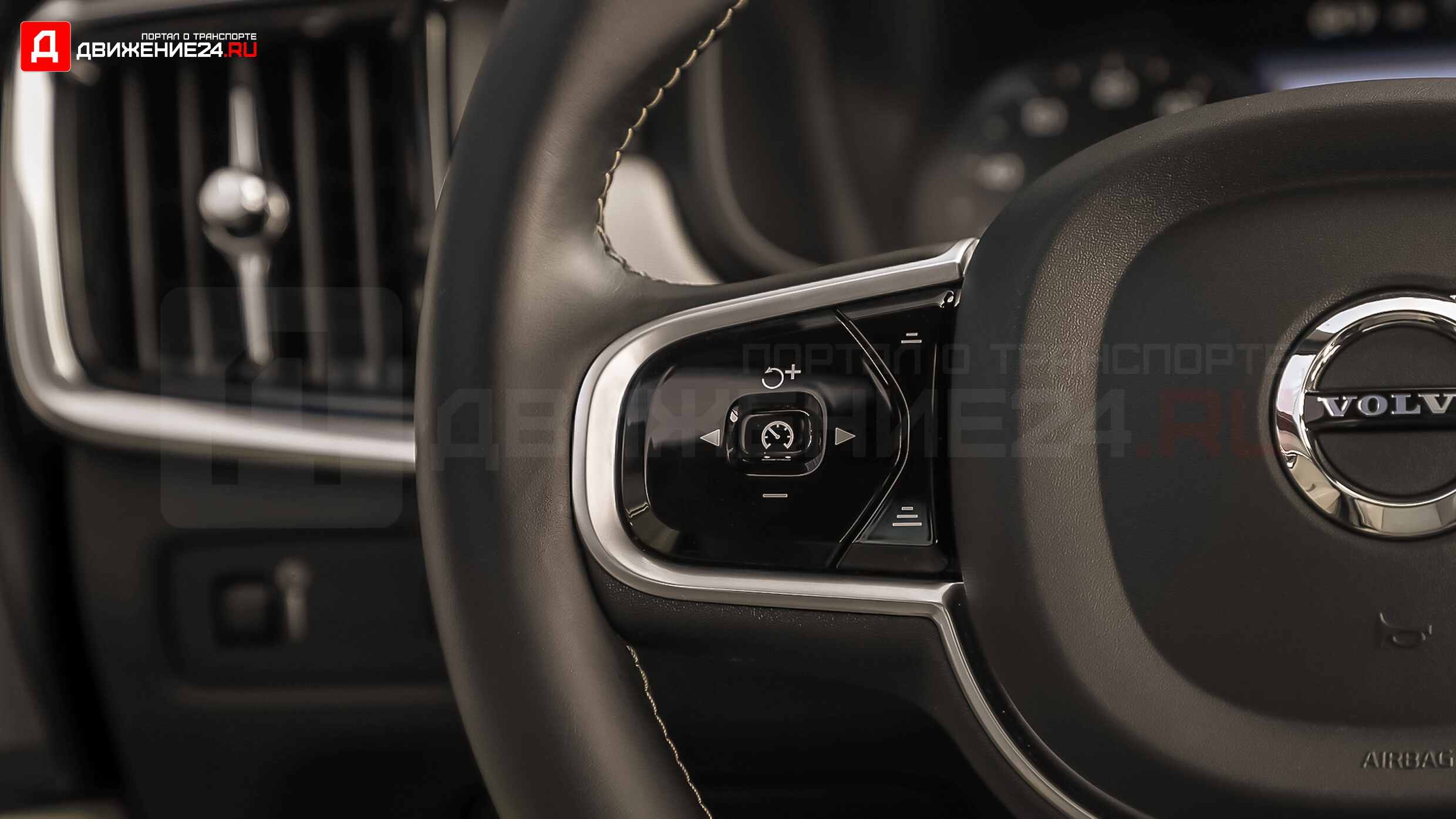 Volvo V90 R-Design 2021