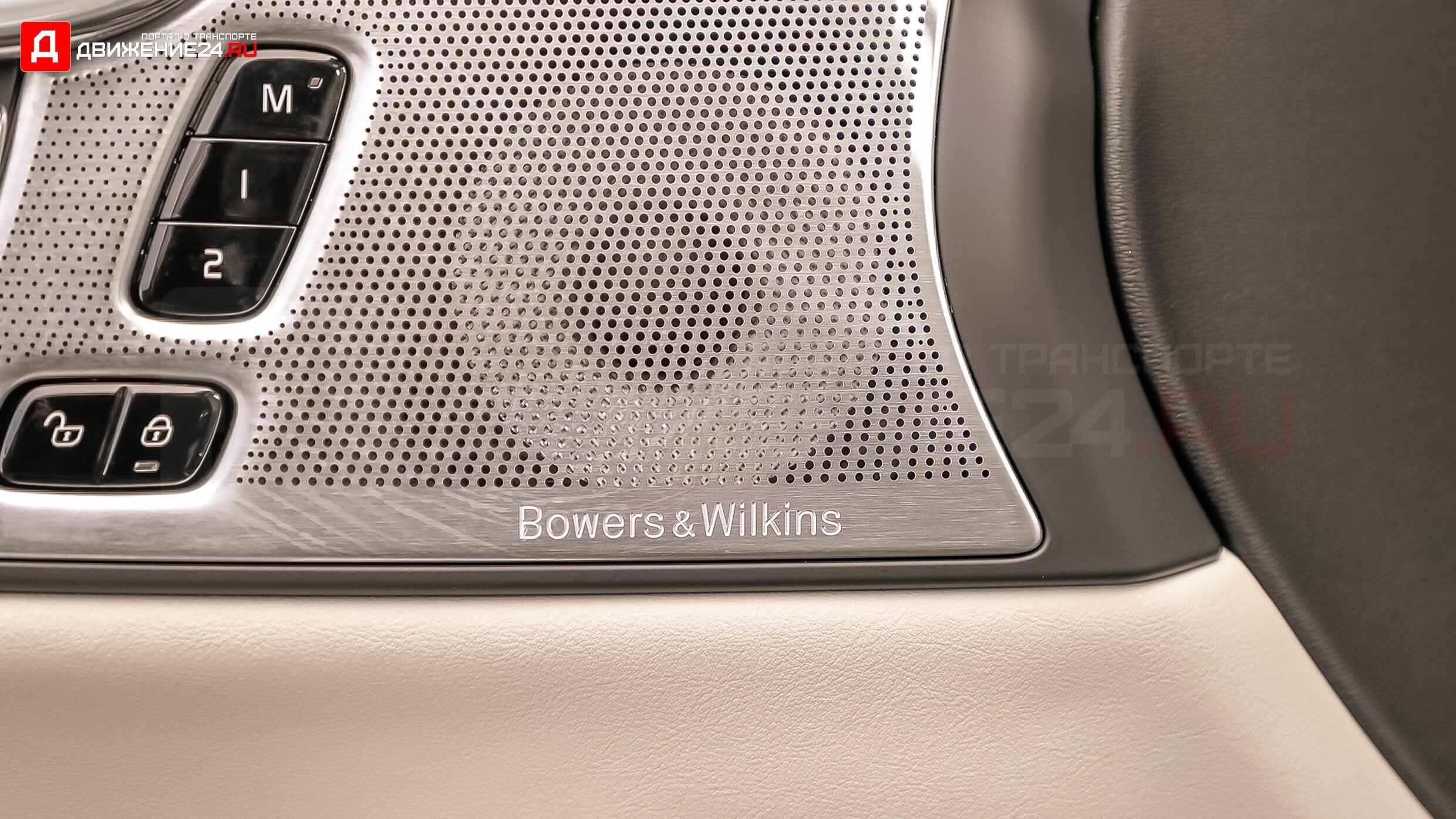 Volvo V90 R-Design 2021