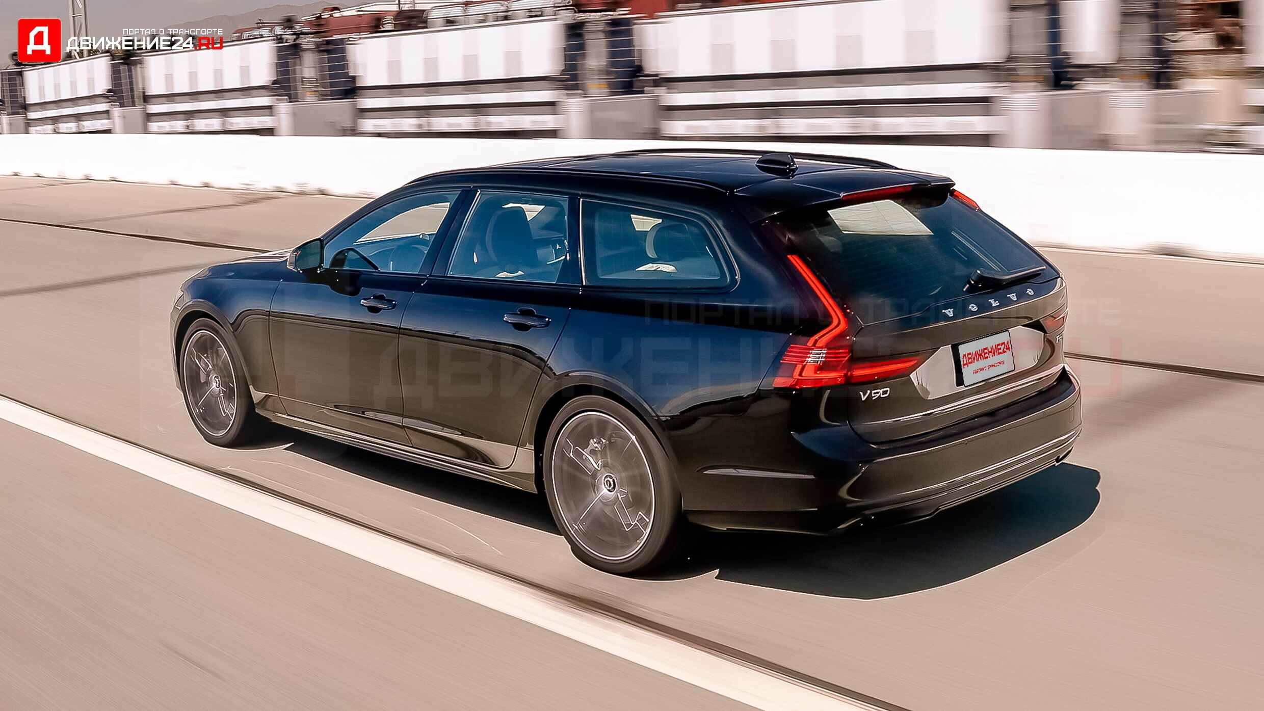 Volvo V90 R-Design 2021