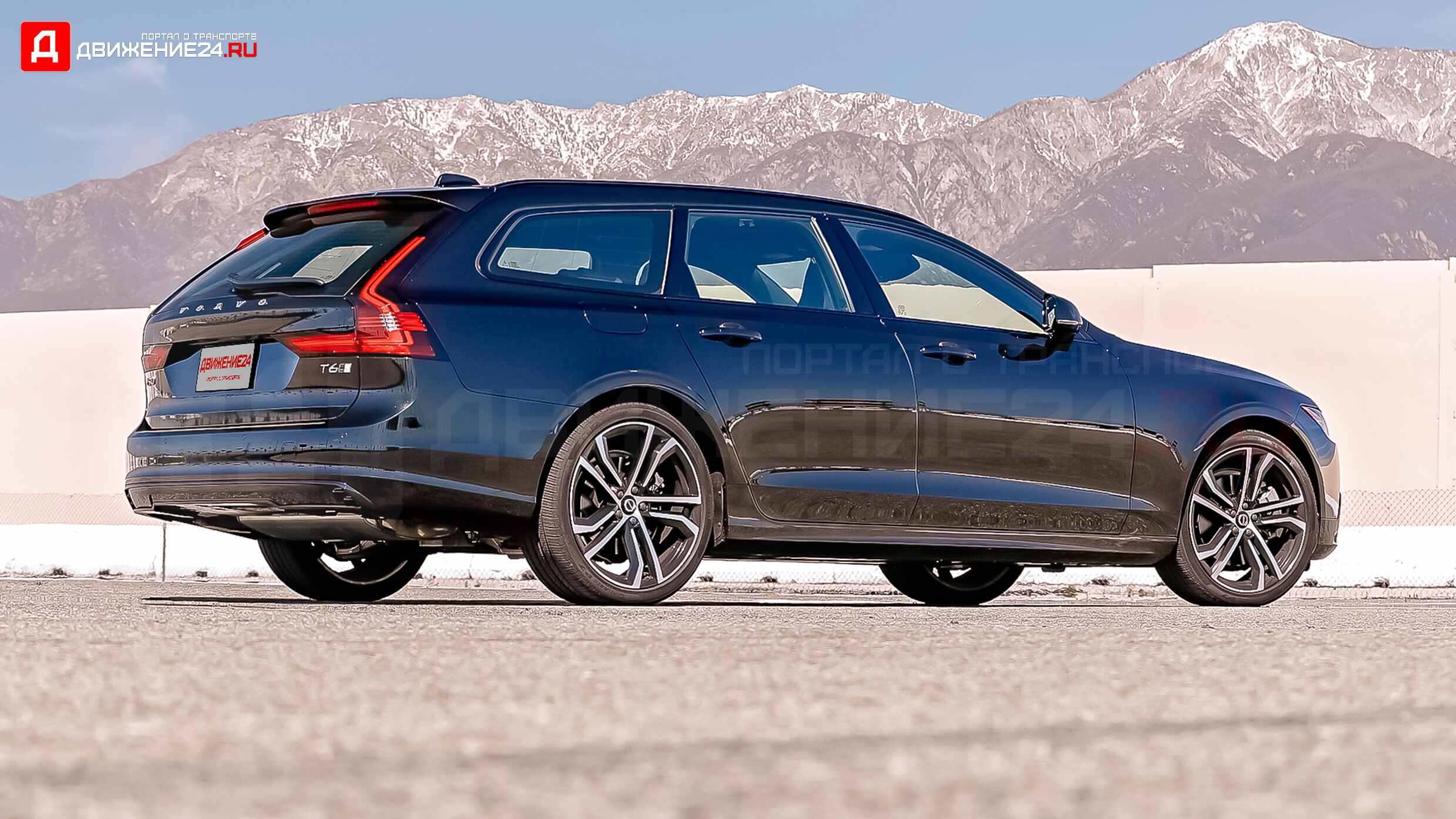 Volvo V90 R-Design 2021