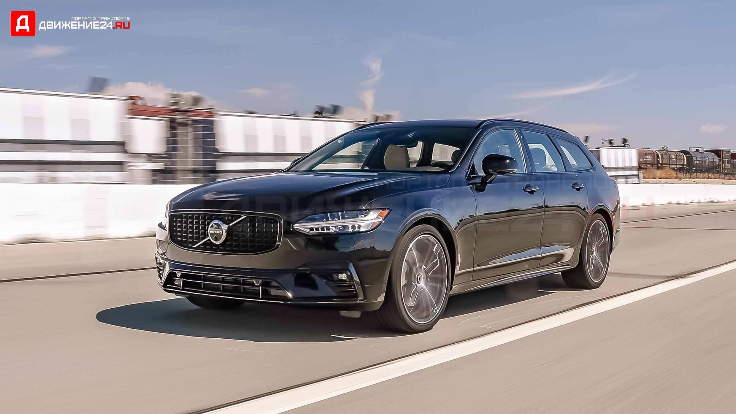 Volvo V90 R-Design 2021