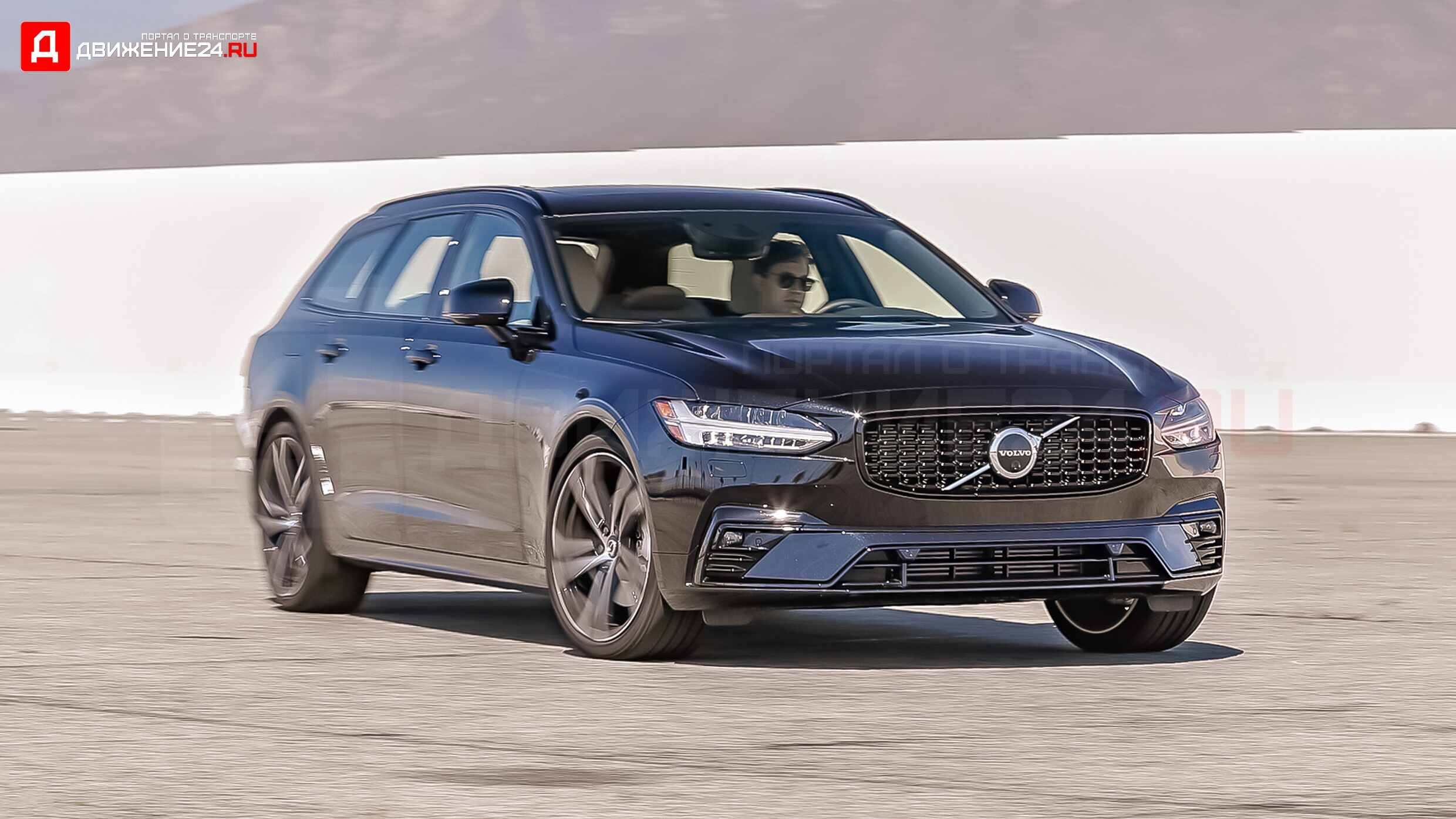 Volvo V90 R-Design 2021