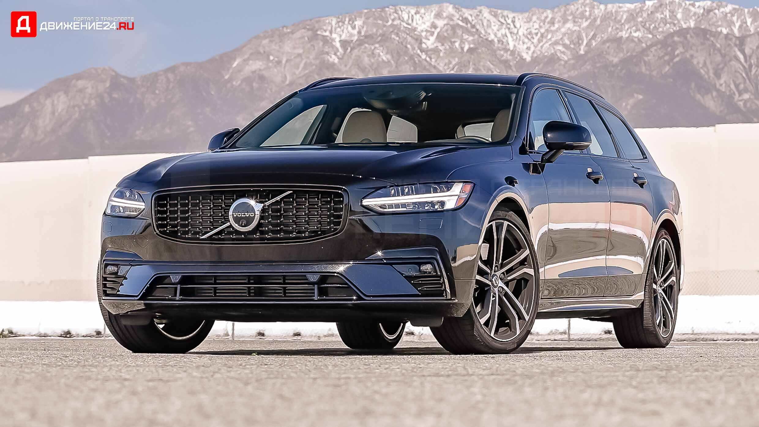 Volvo V90 R-Design 2021