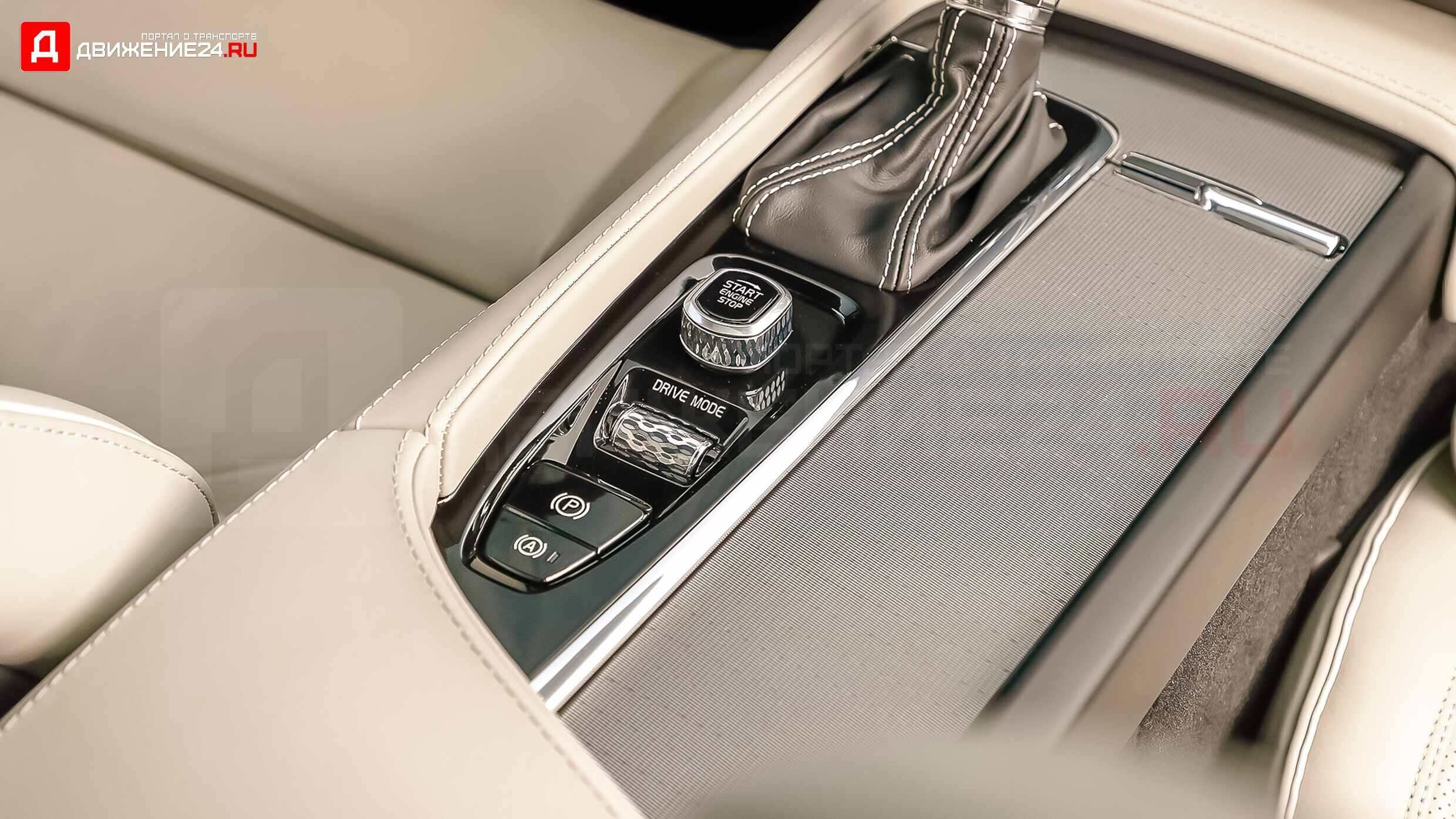 Volvo V90 R-Design 2021