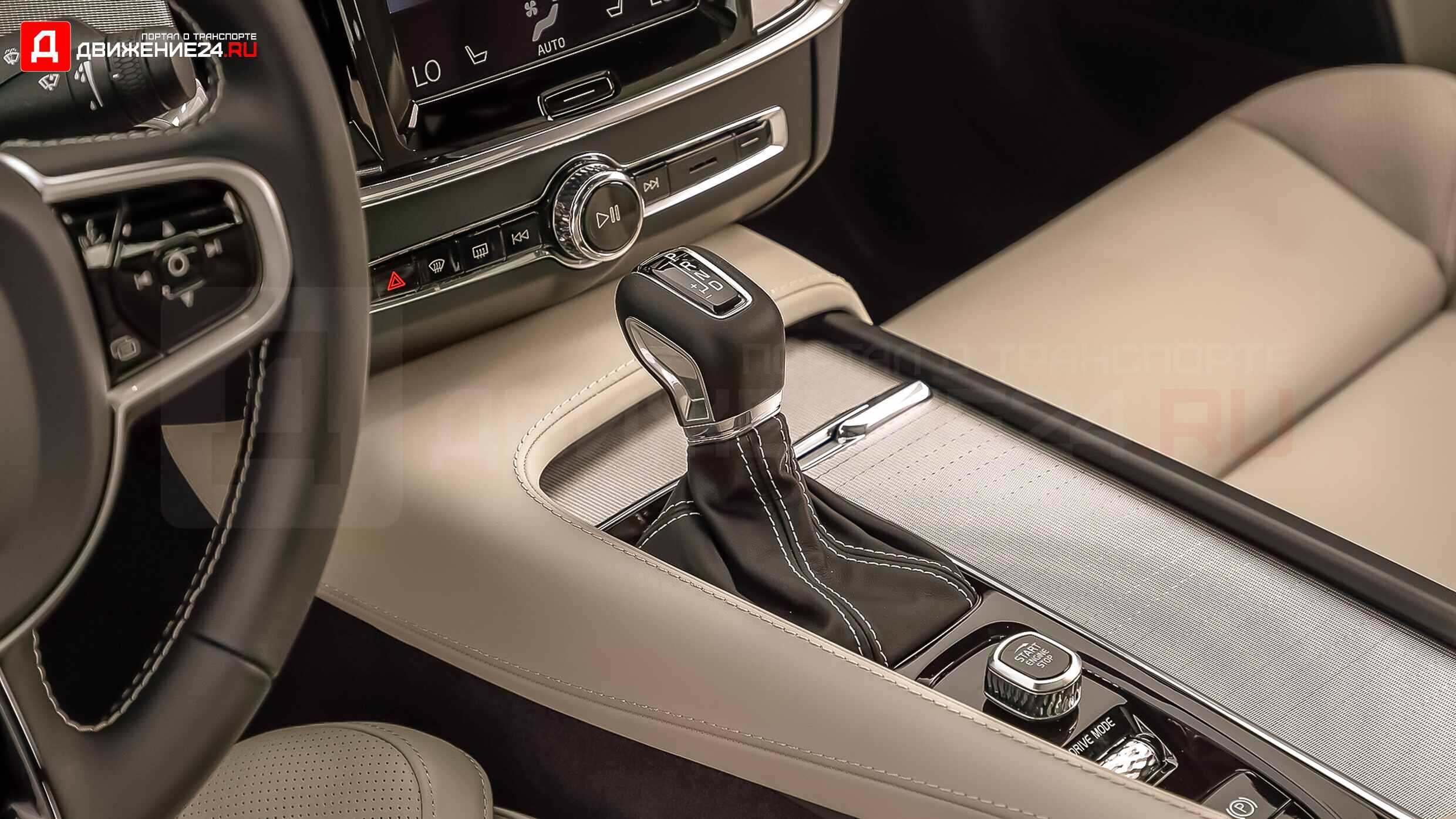 Volvo V90 R-Design 2021